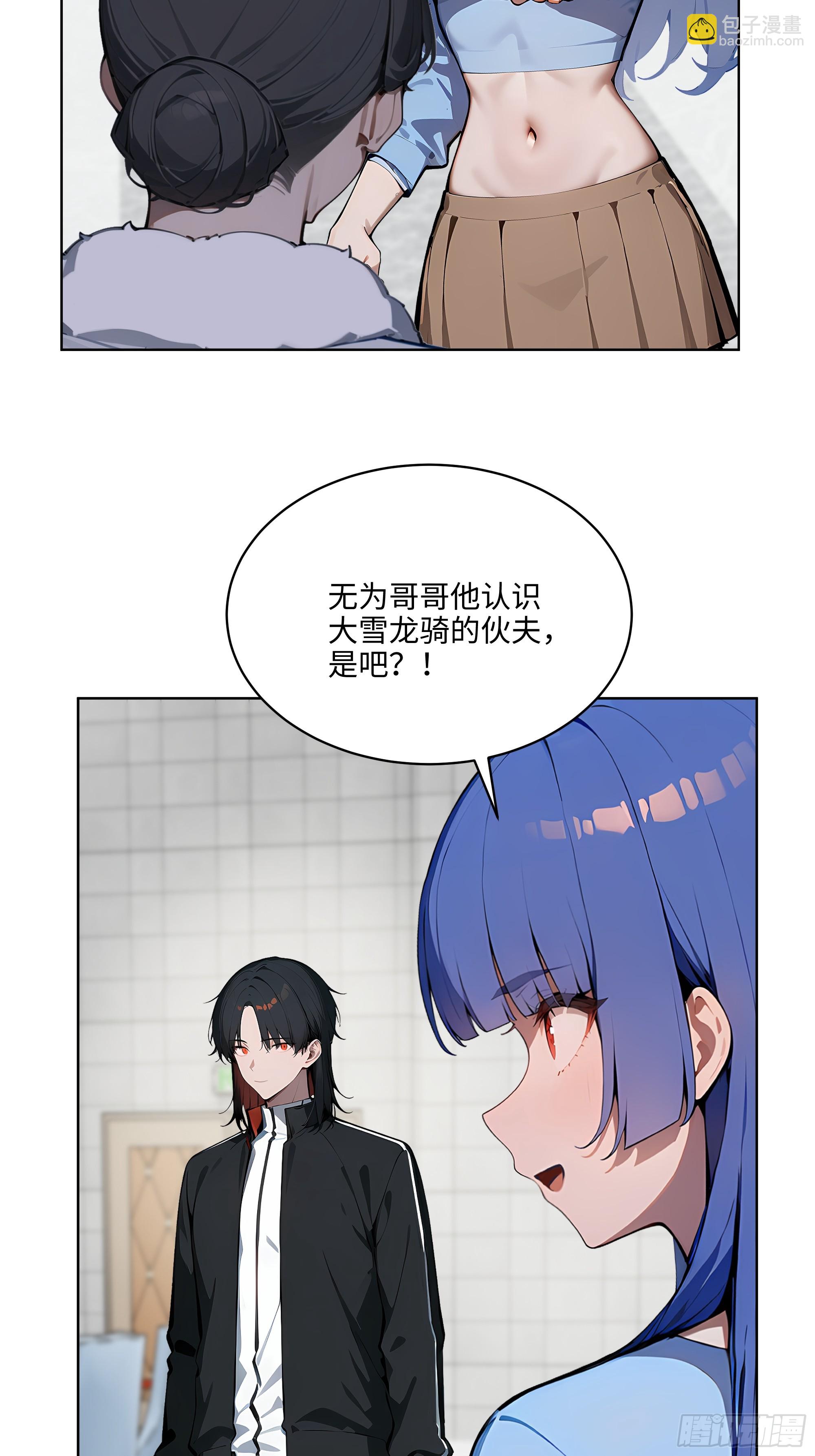 80   出尔反尔-第79话