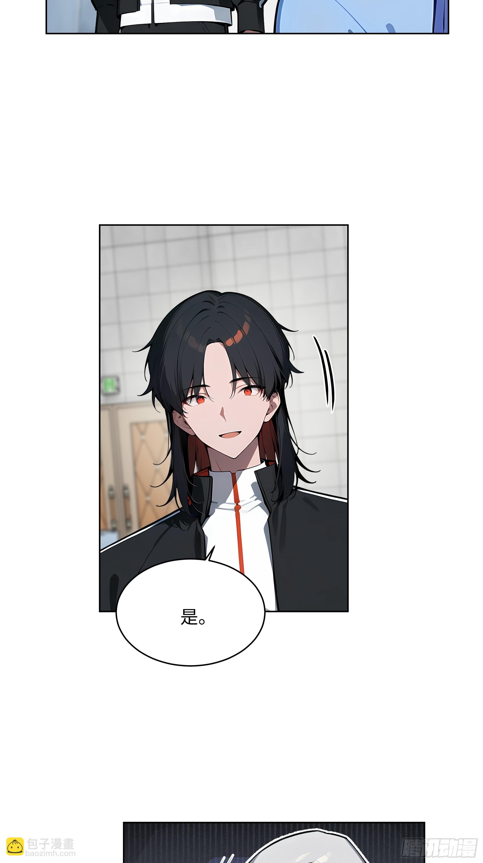 80   出尔反尔-第79话