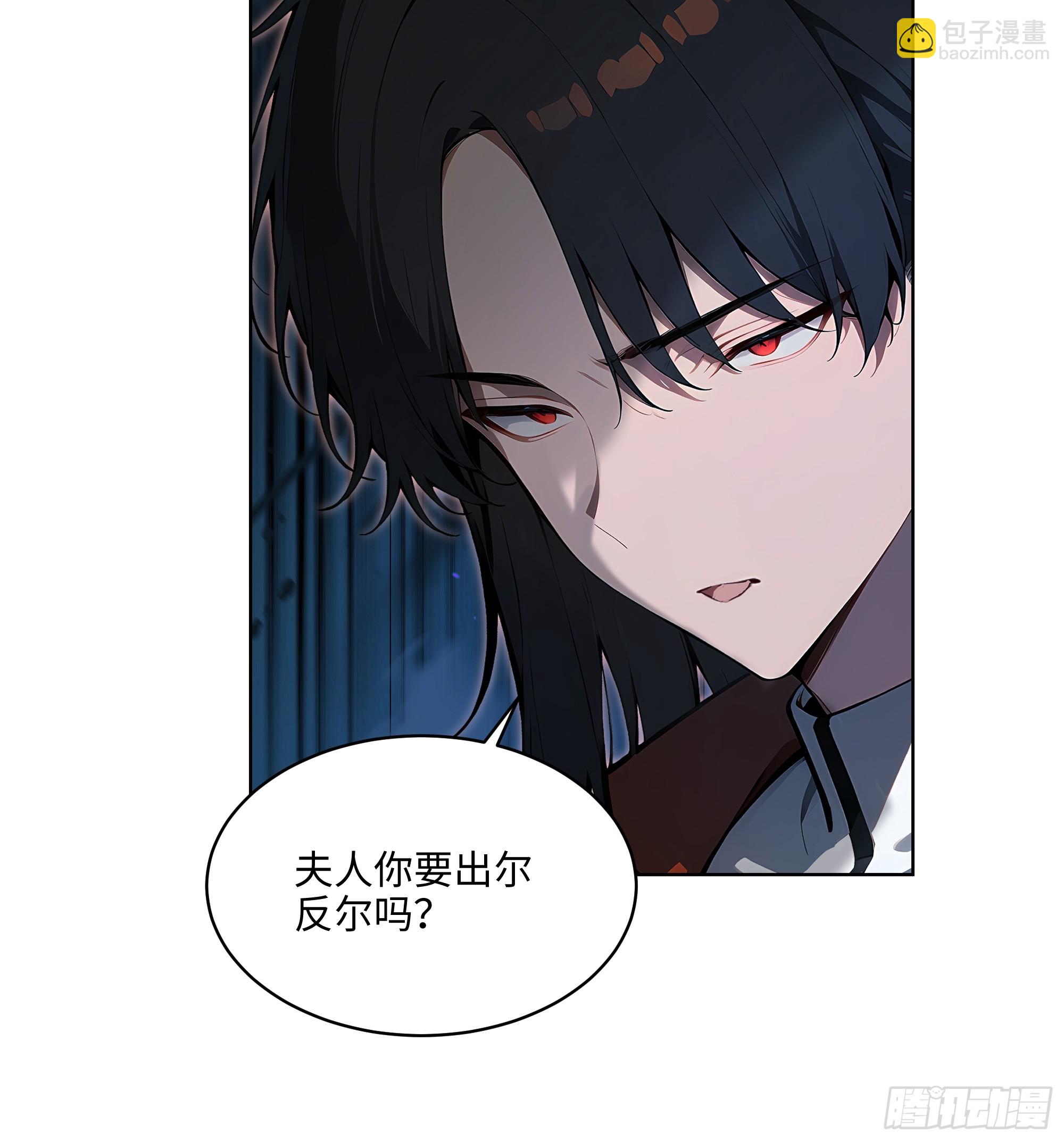 80   出尔反尔-第79话