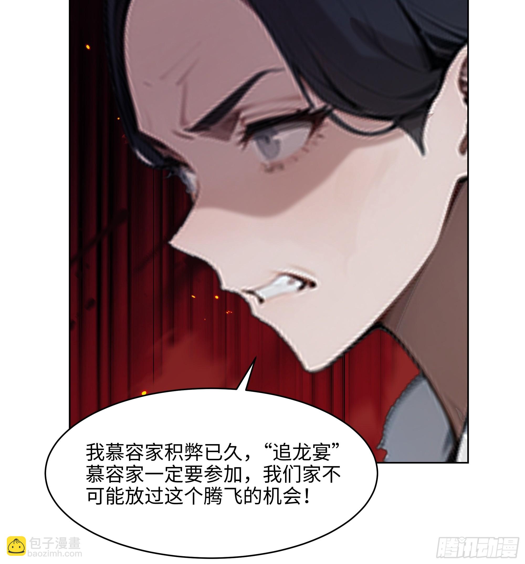 80   出尔反尔-第79话