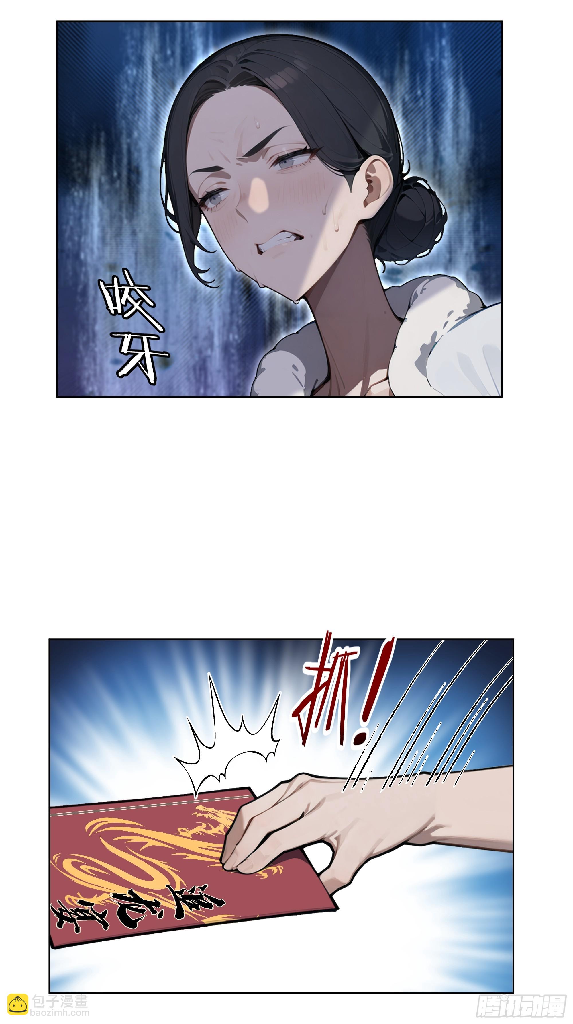 80   出尔反尔-第79话