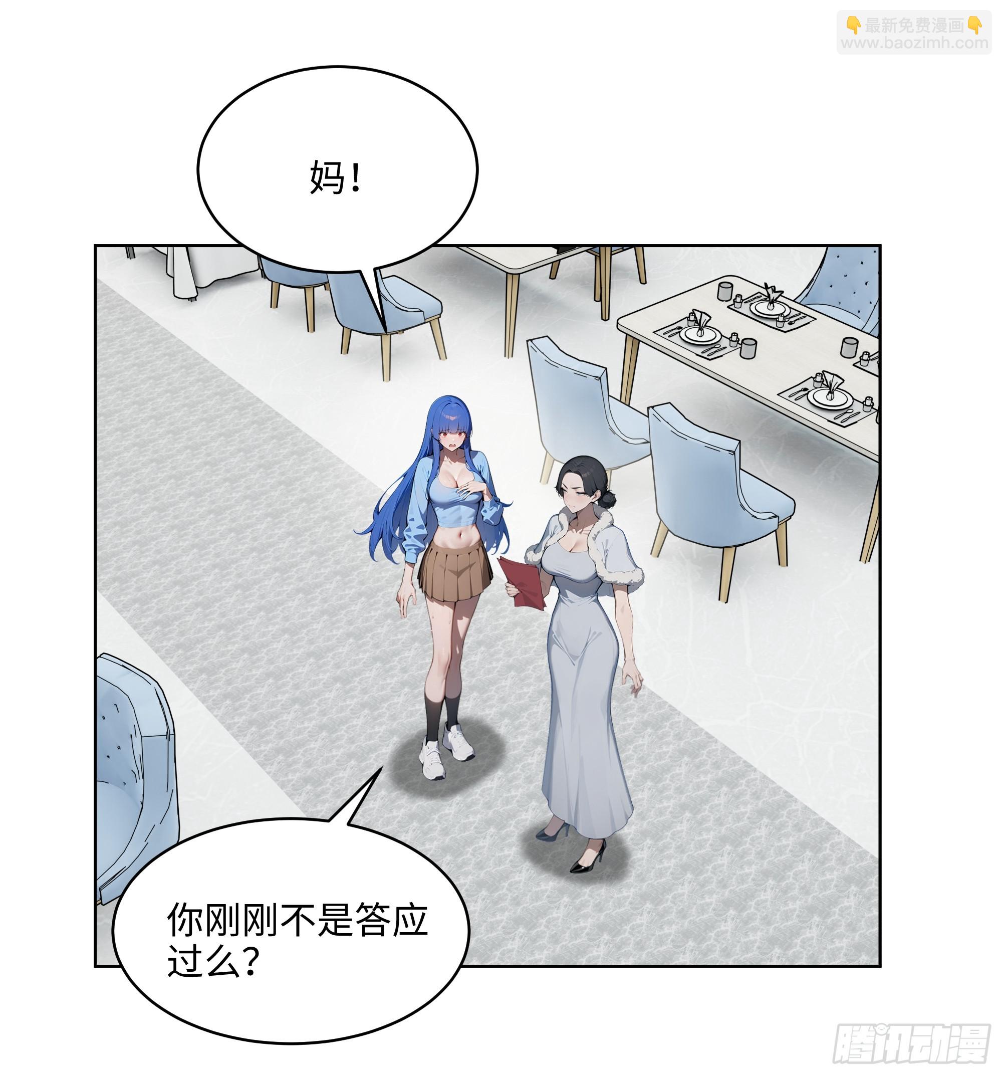 80   出尔反尔-第79话