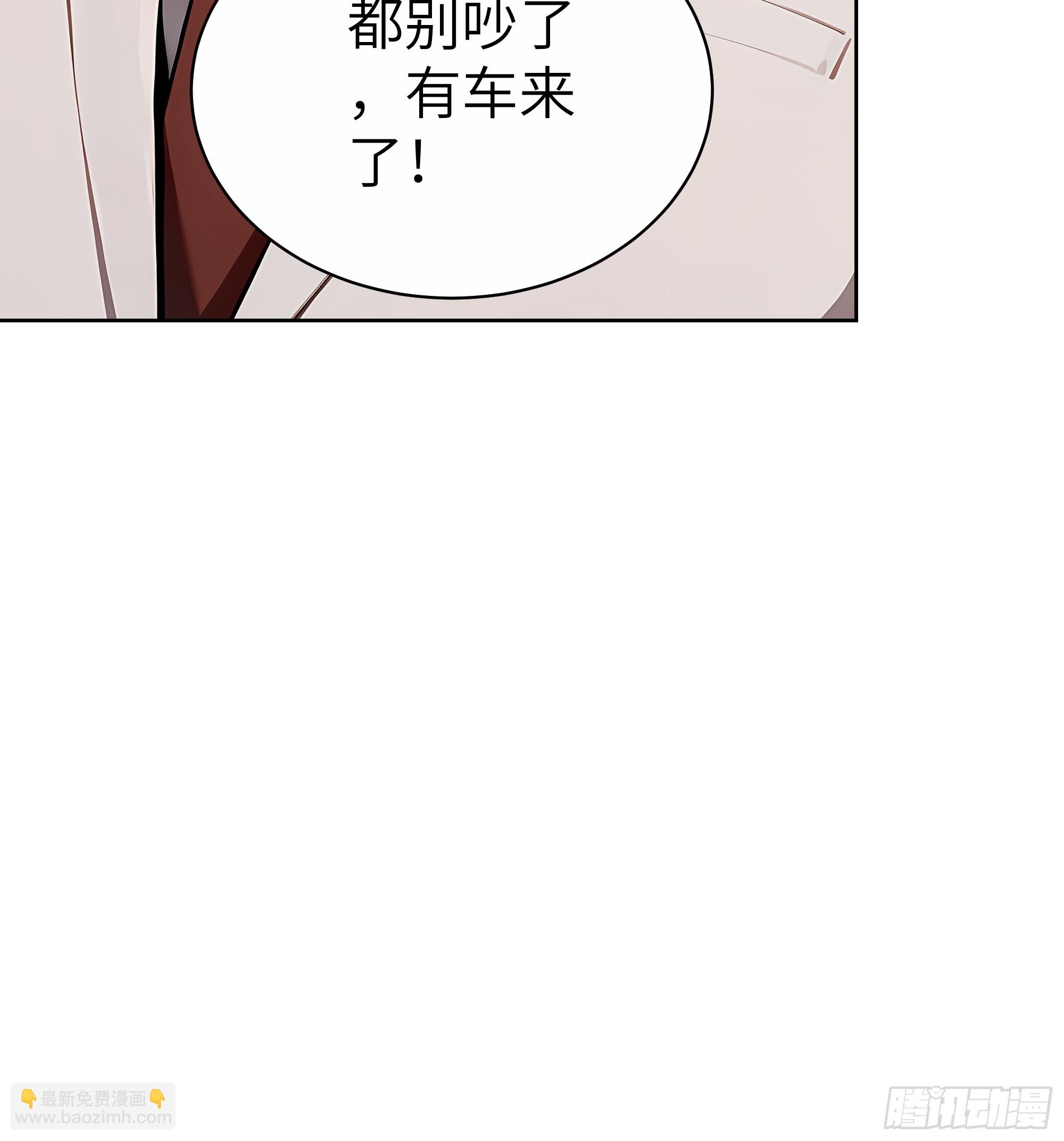 82 剑主大人来晚了(1/2)-第81话