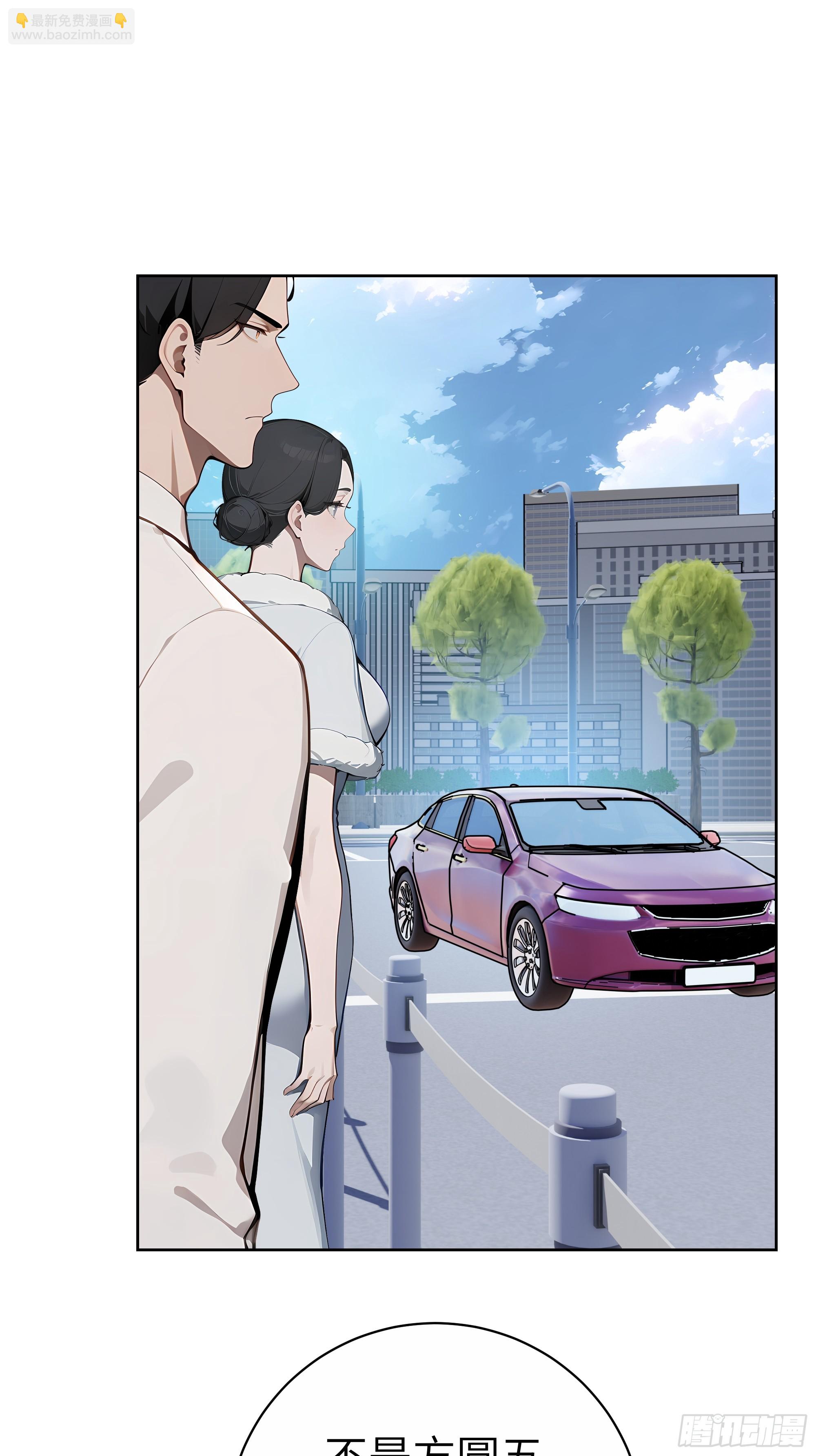 82 剑主大人来晚了(1/2)-第81话