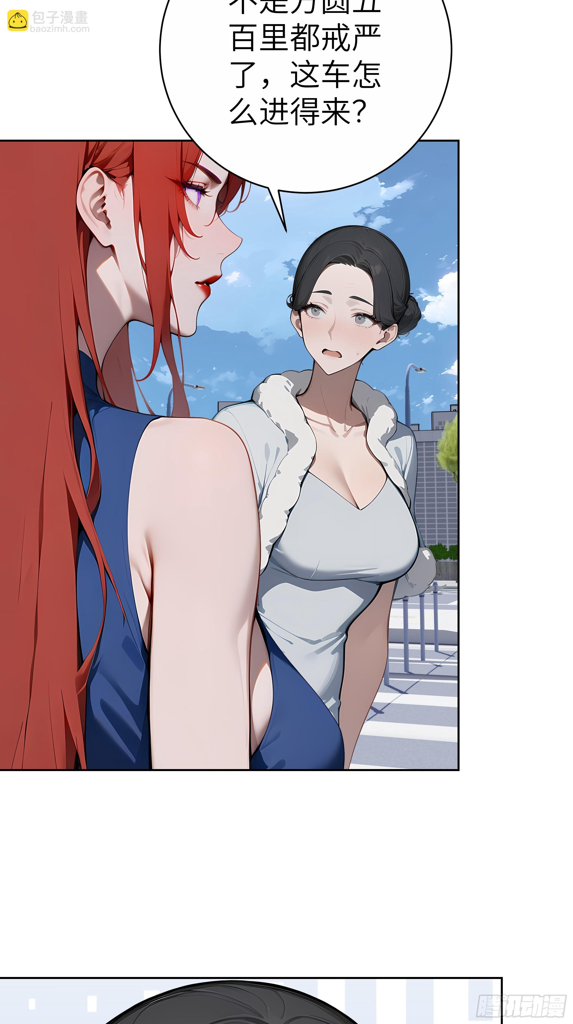 82 剑主大人来晚了(1/2)-第81话