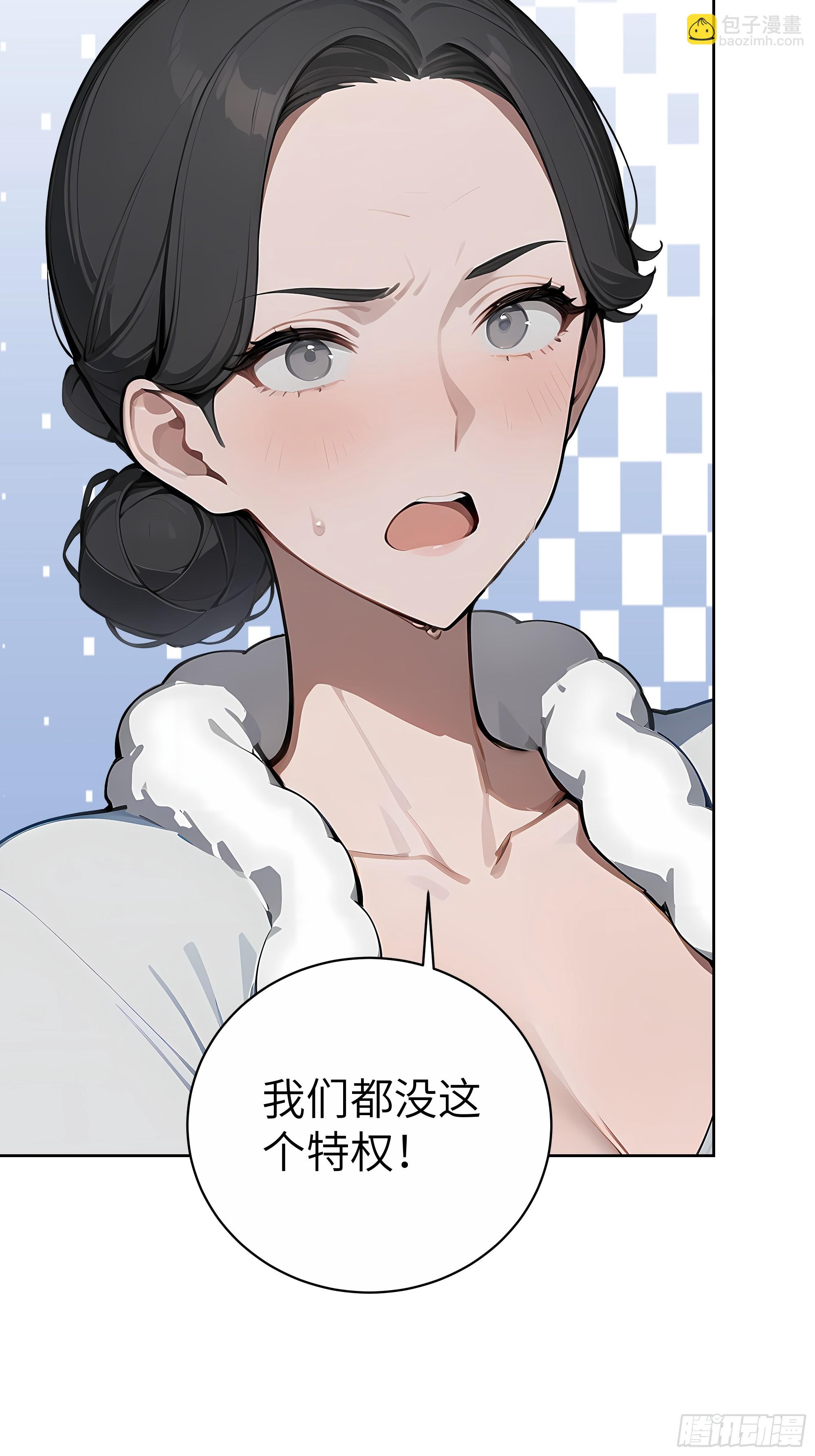 82 剑主大人来晚了(1/2)-第81话