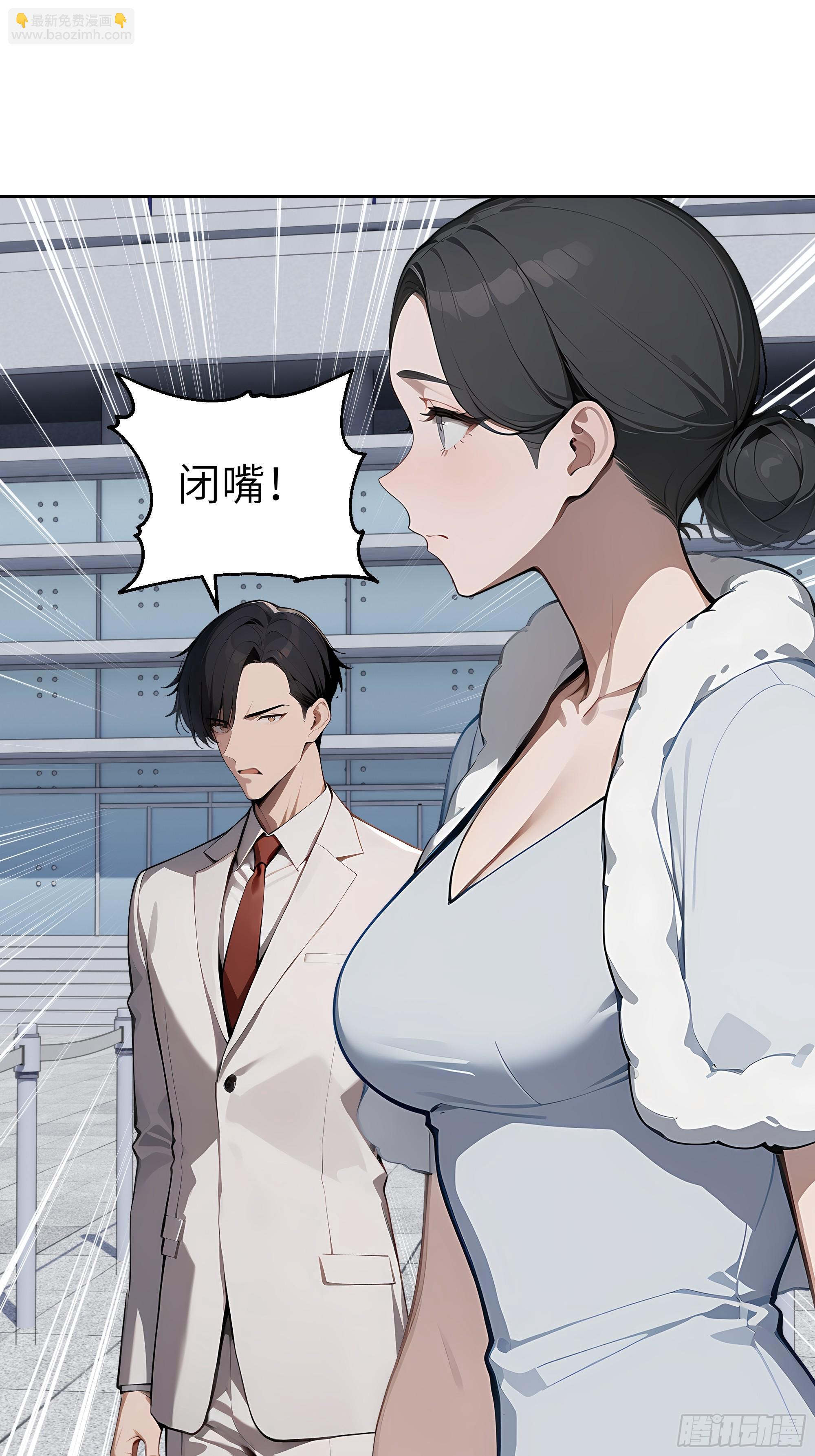 82 剑主大人来晚了(1/2)-第81话