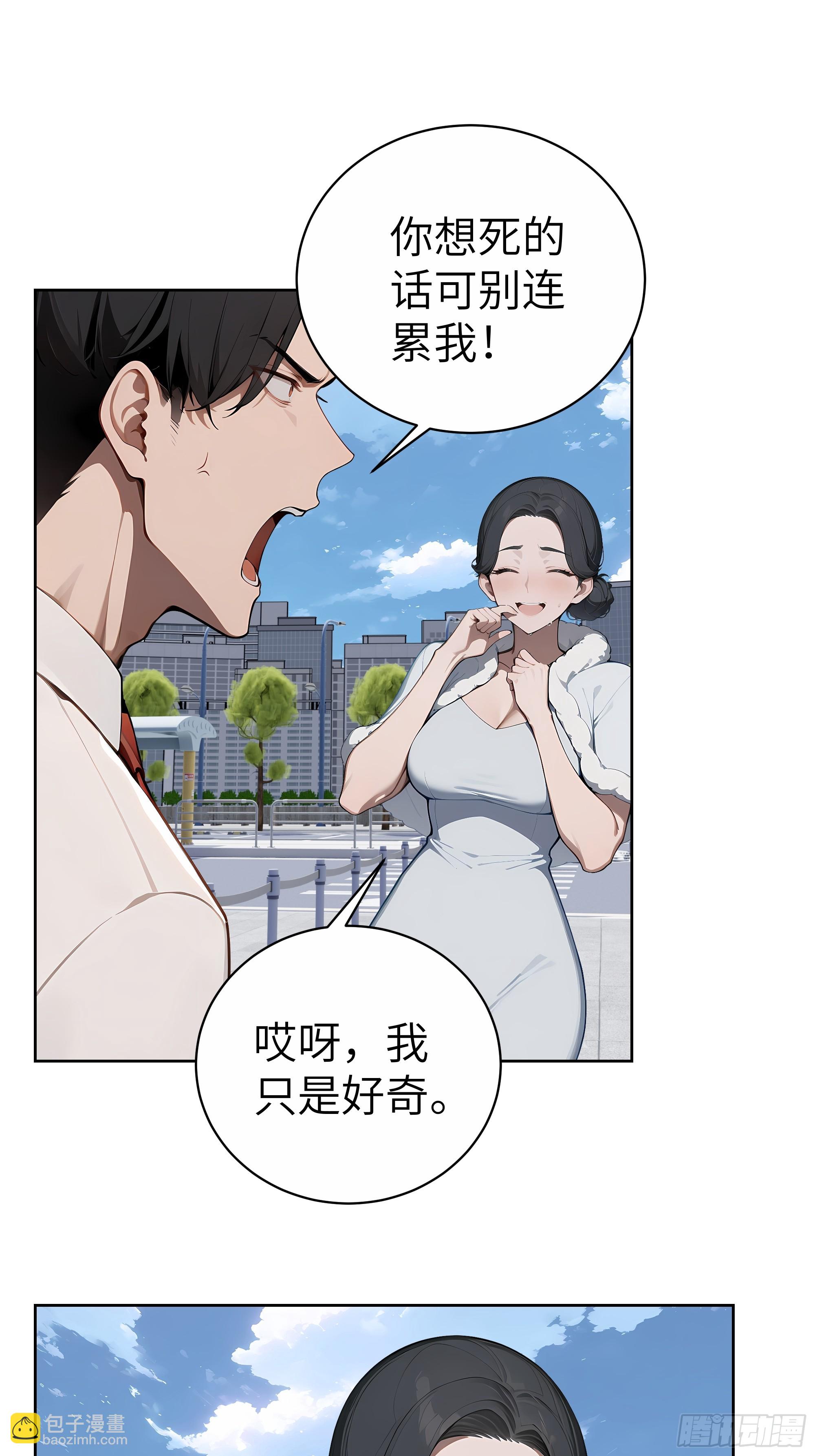 82 剑主大人来晚了(1/2)-第81话