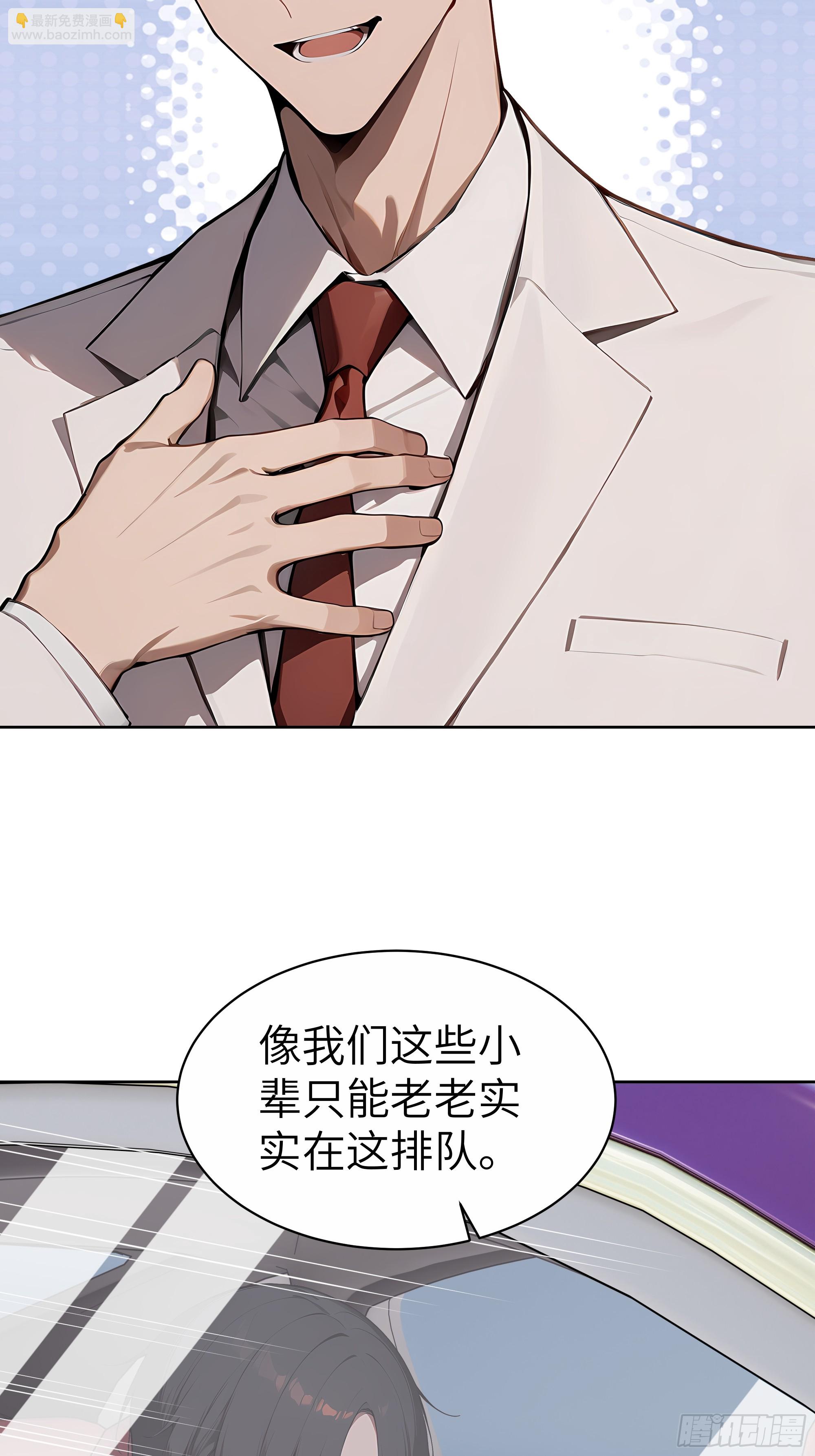 82 剑主大人来晚了(1/2)-第81话