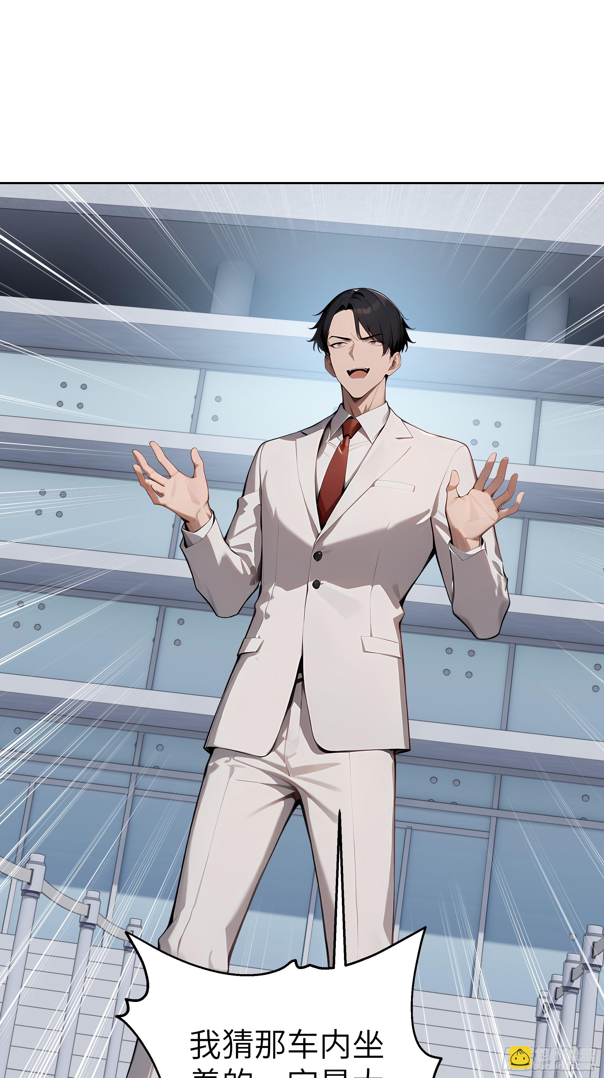 82 剑主大人来晚了(1/2)-第81话