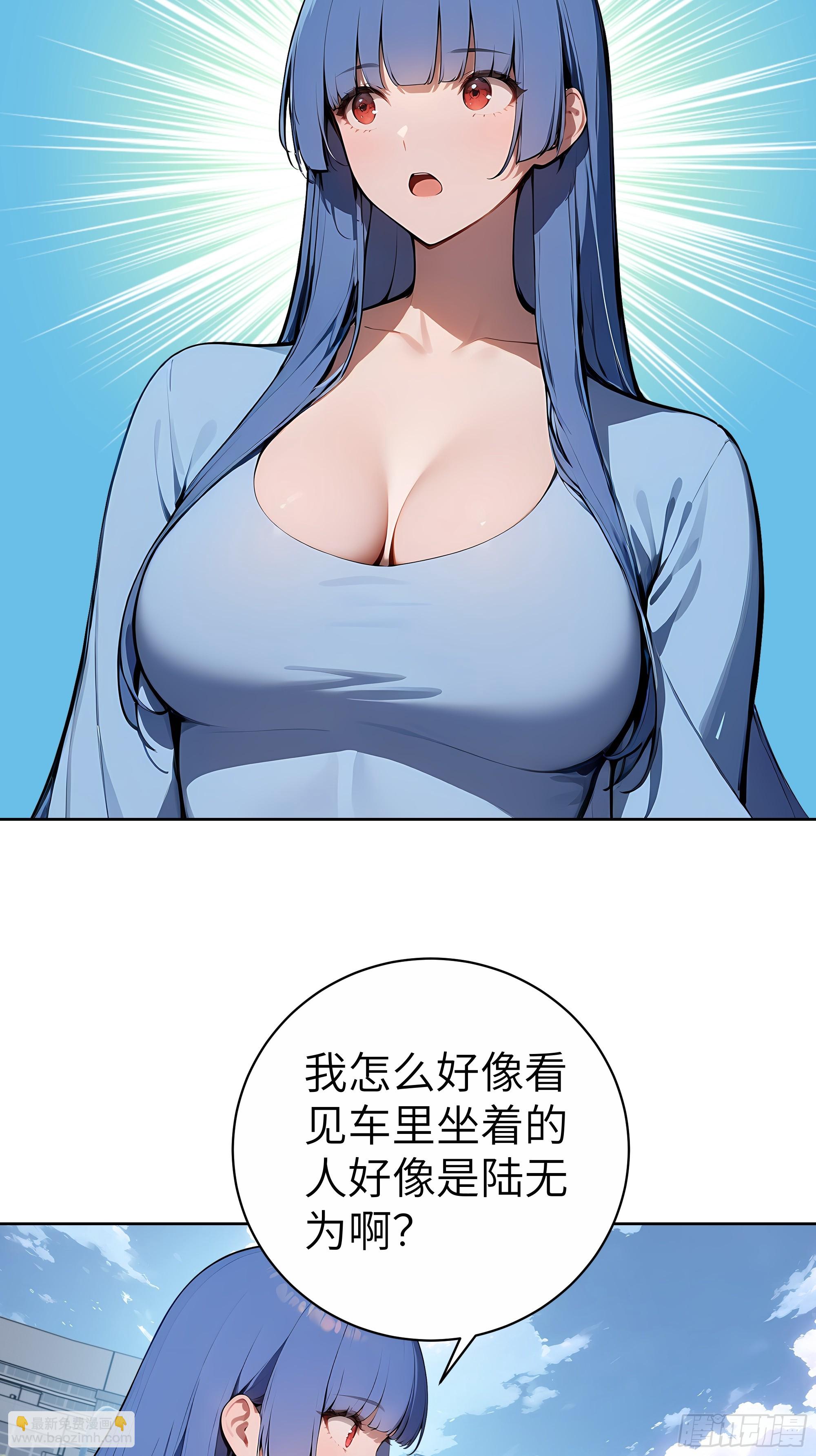 82 剑主大人来晚了(1/2)-第81话