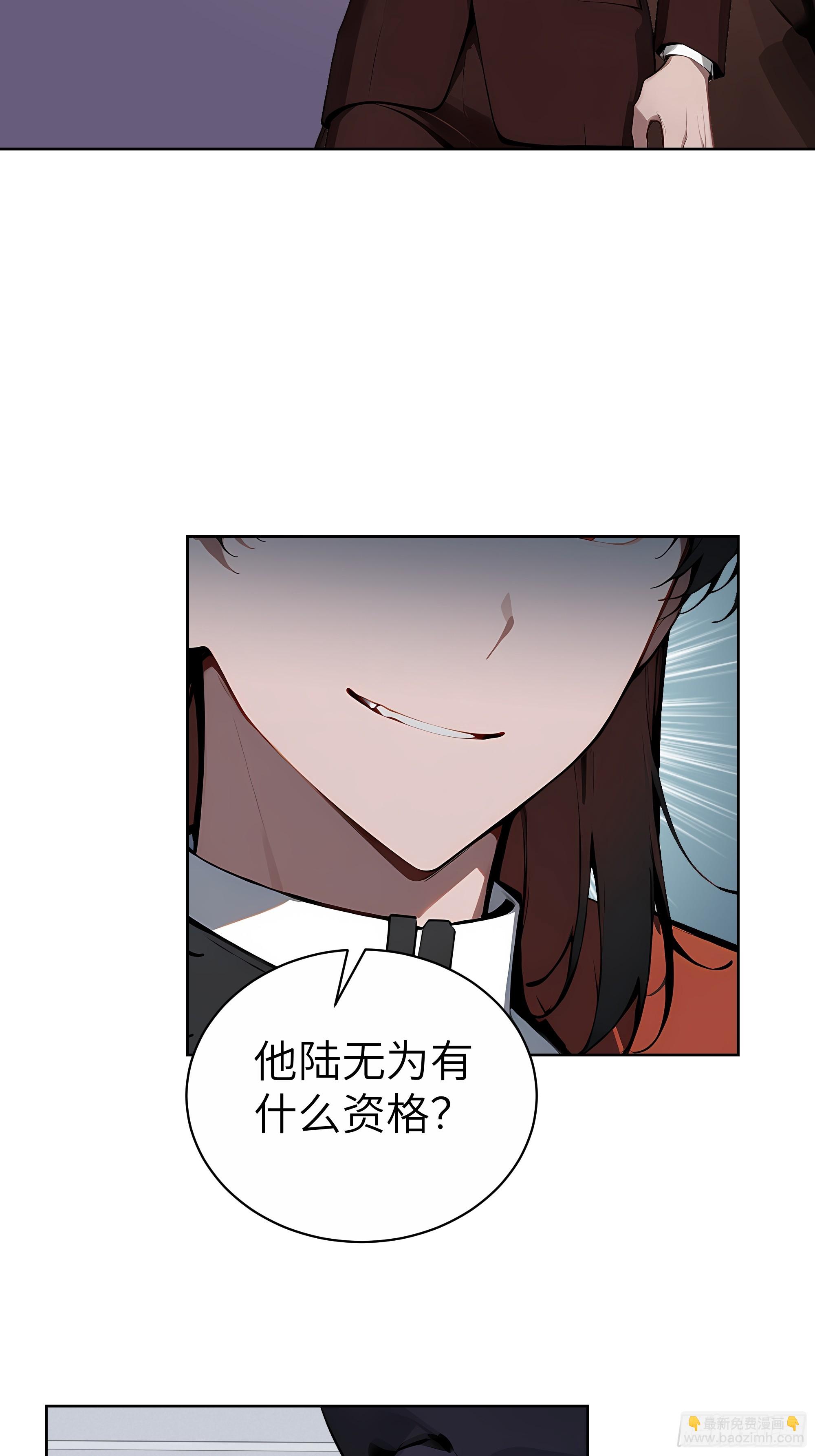 82 剑主大人来晚了(1/2)-第81话