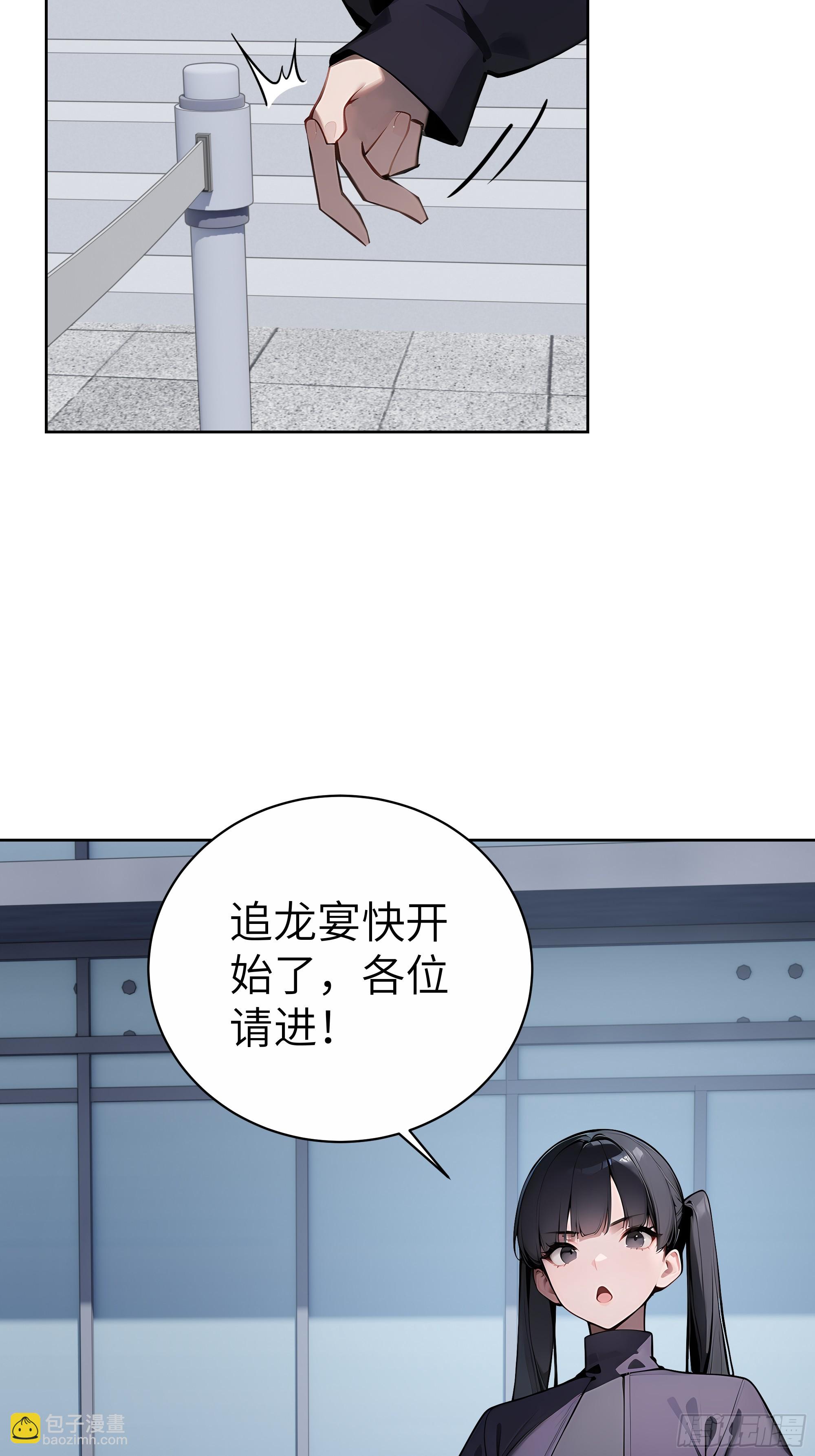 82 剑主大人来晚了(1/2)-第81话