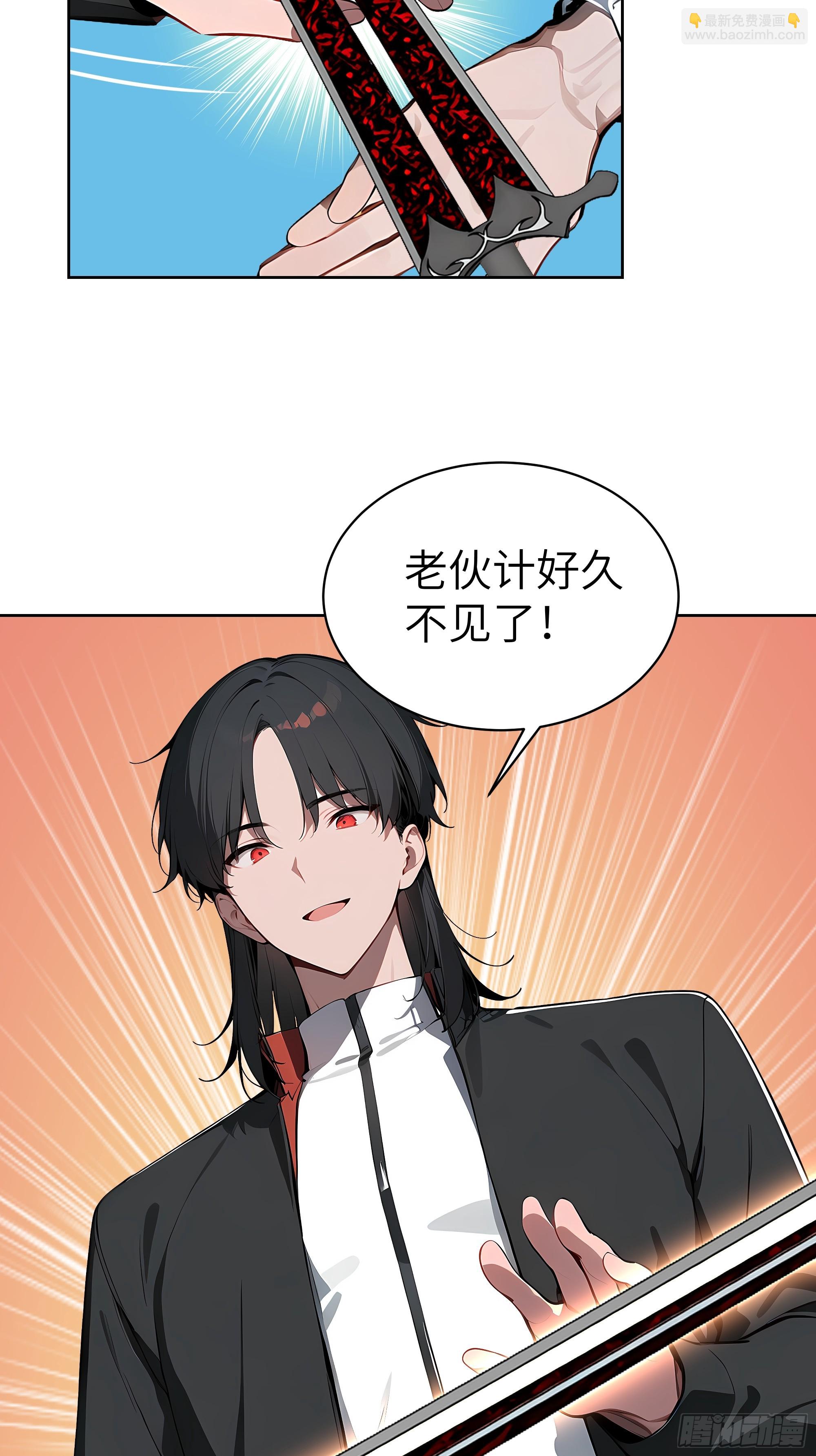 82 剑主大人来晚了(1/2)-第81话