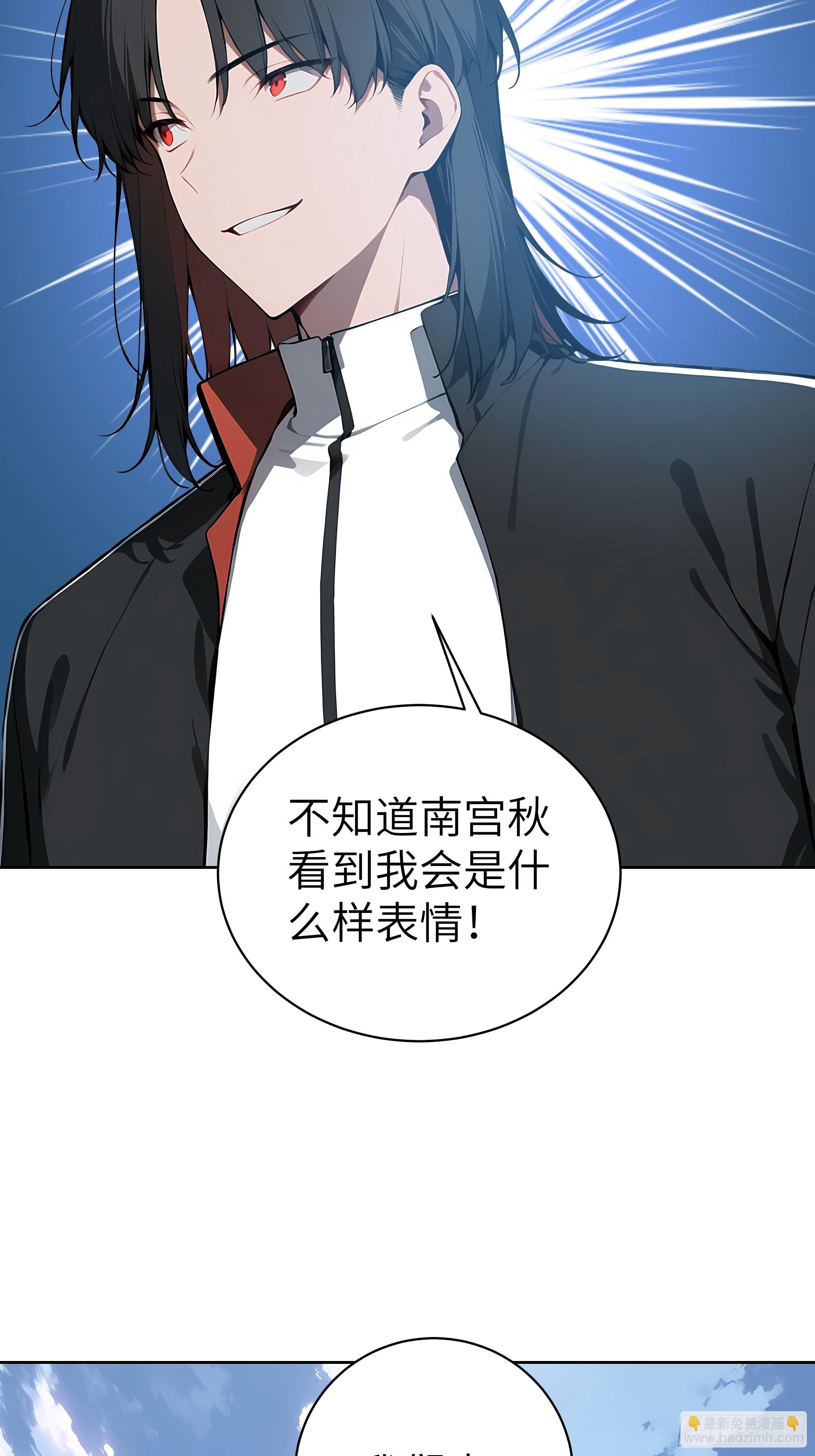 82 剑主大人来晚了(1/2)-第81话