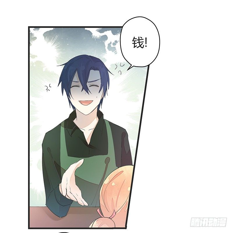 给我一杯举铁！-第11话