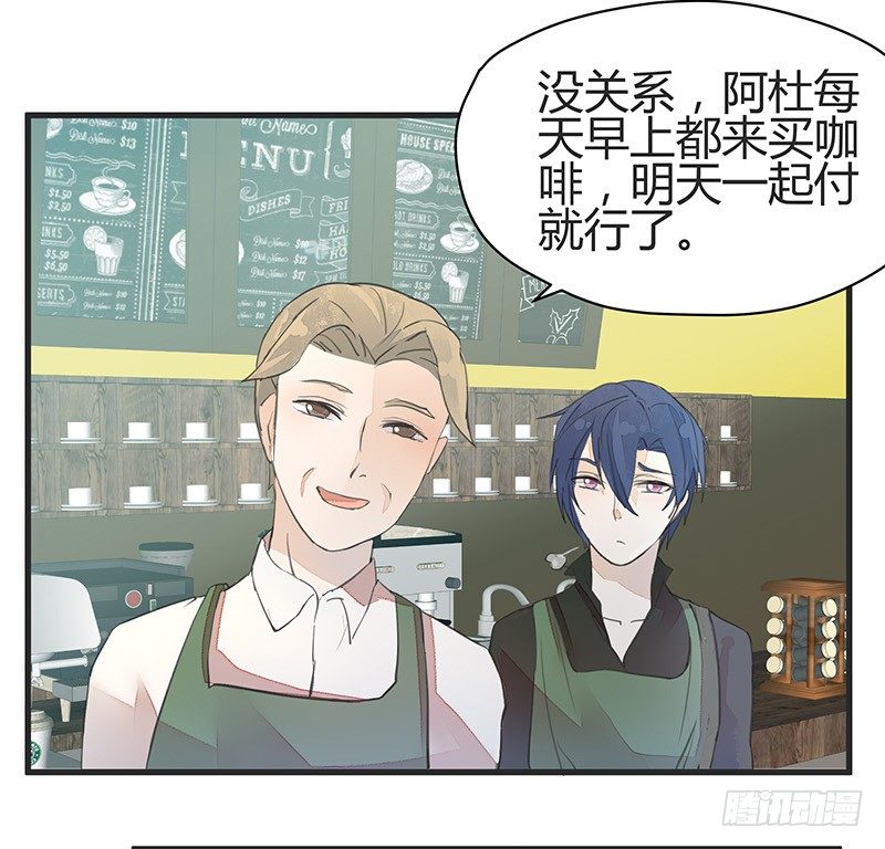 给我一杯举铁！-第11话