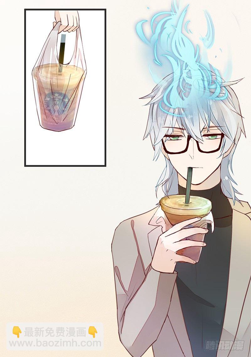 给我一杯举铁！-第11话