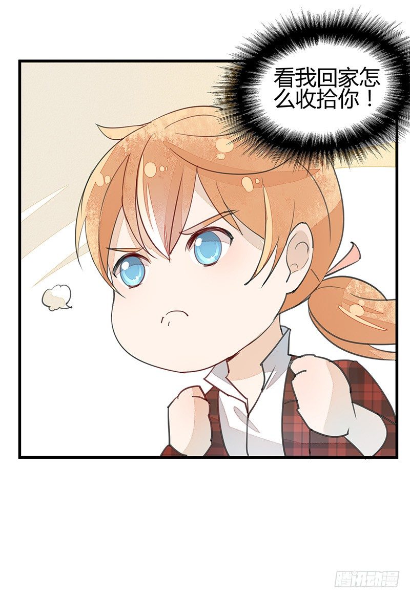 小灰灰&hellip;&hellip;丢了？-第13话