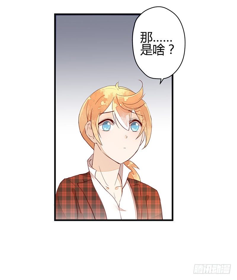 没事，我们回家吧-第15话