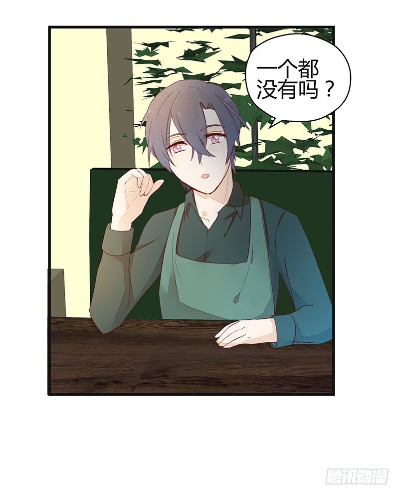 没事，我们回家吧-第15话