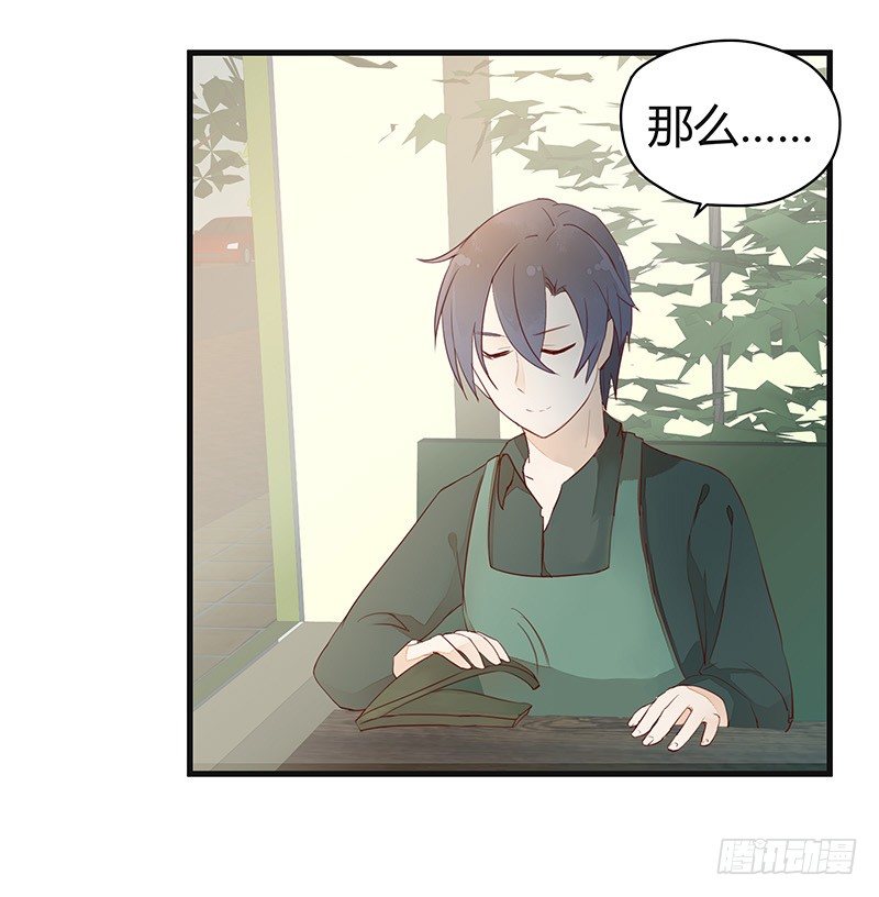 没事，我们回家吧-第15话