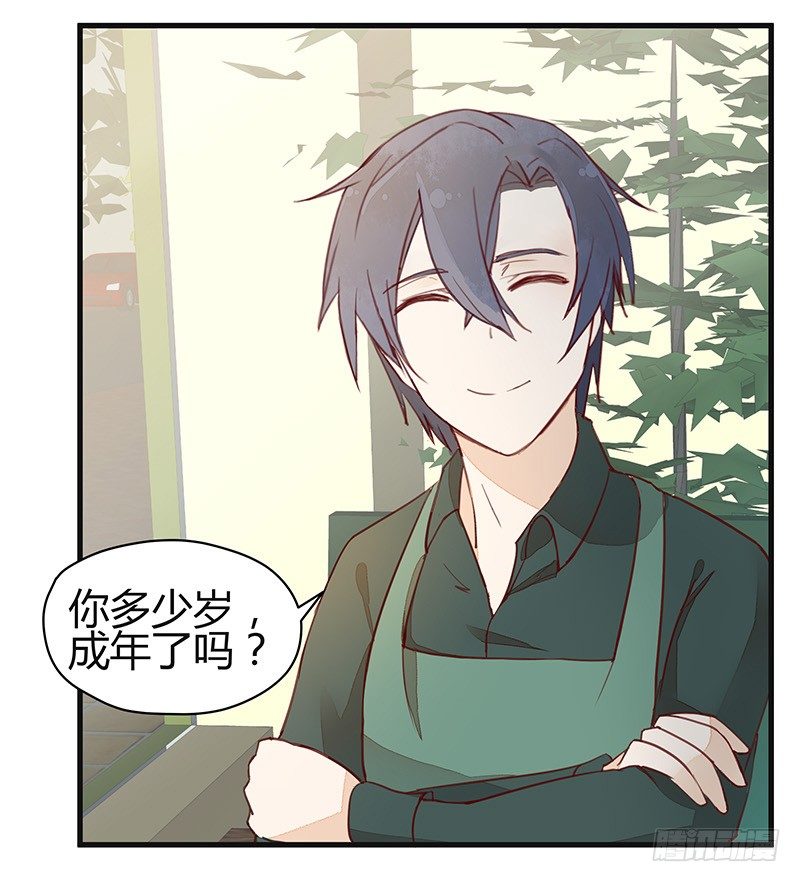 没事，我们回家吧-第15话