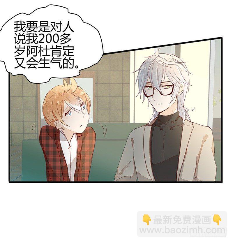 没事，我们回家吧-第15话