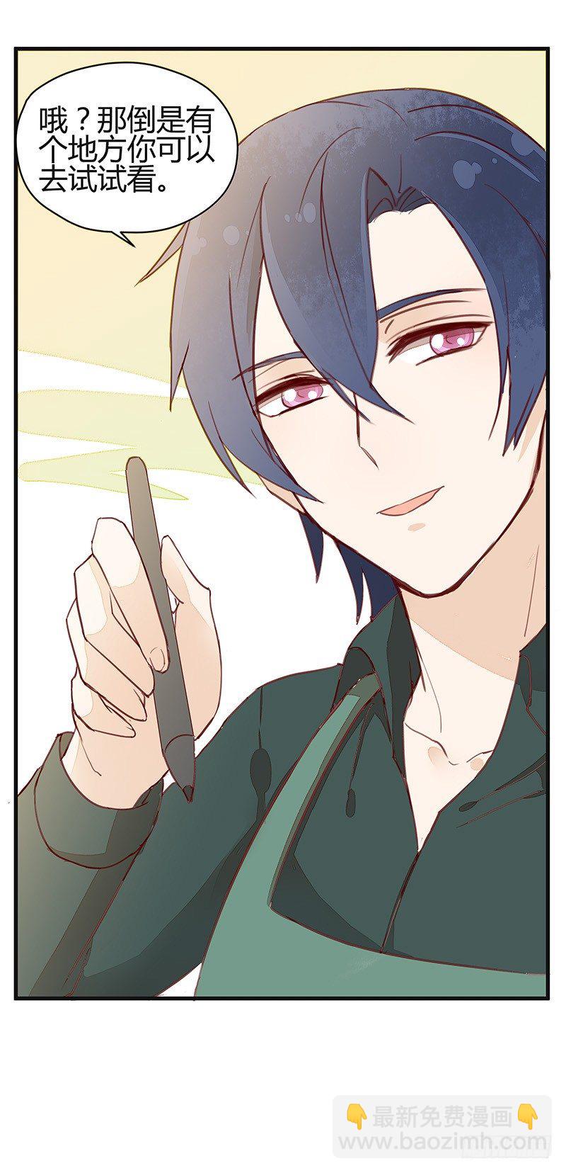 没事，我们回家吧-第15话