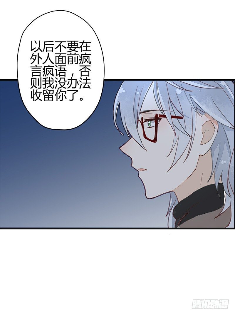 没事，我们回家吧-第15话