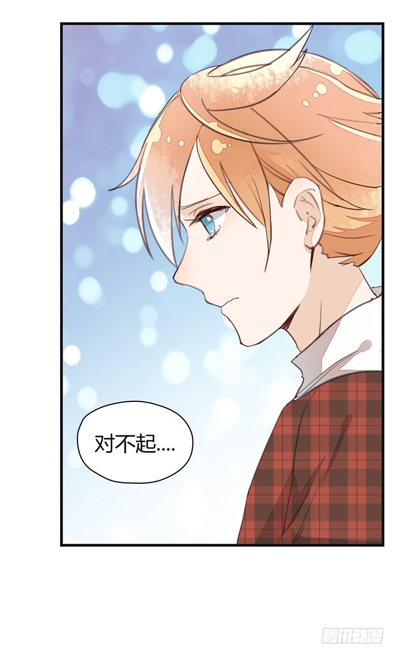 没事，我们回家吧-第15话