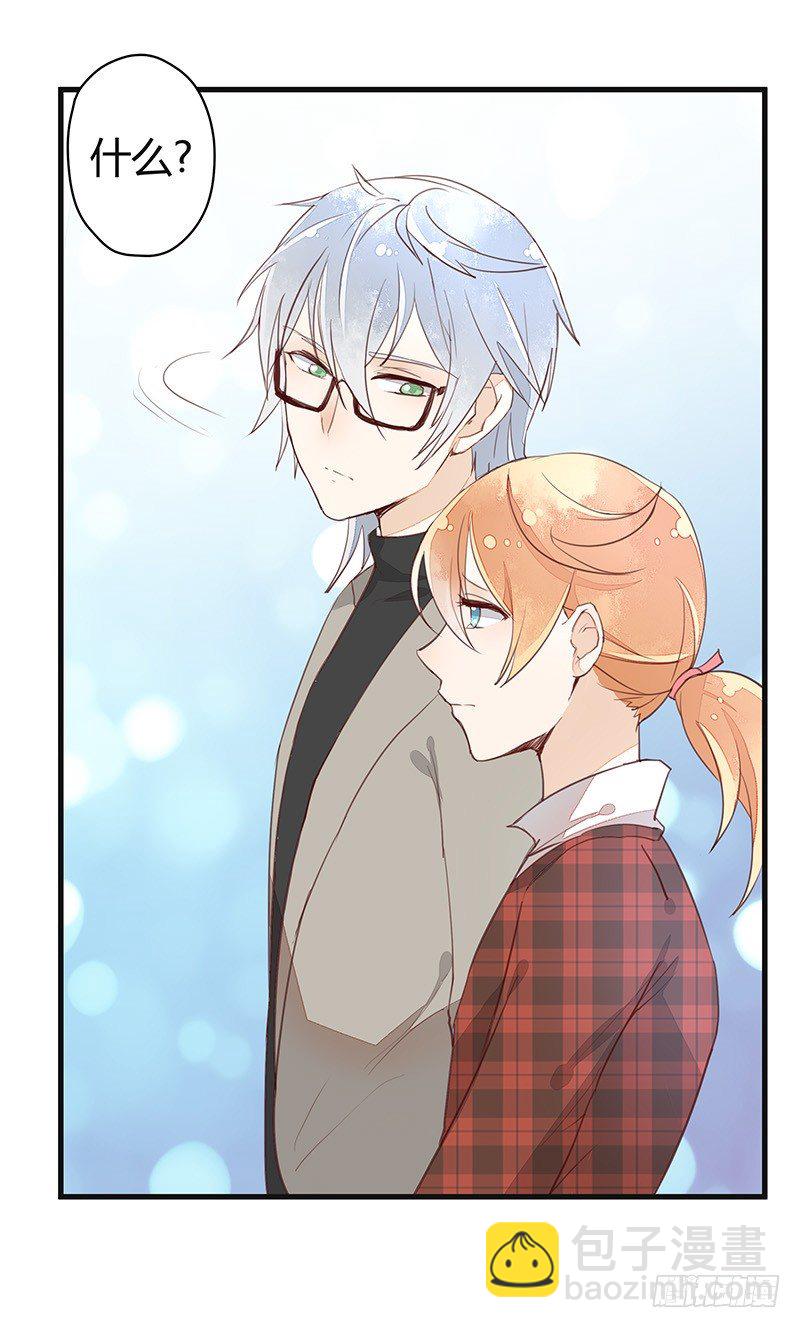 没事，我们回家吧-第15话