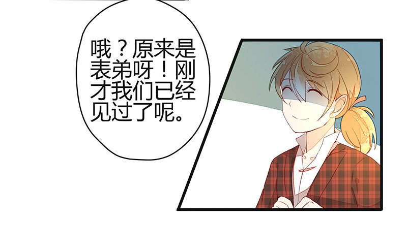 没事，我们回家吧-第15话