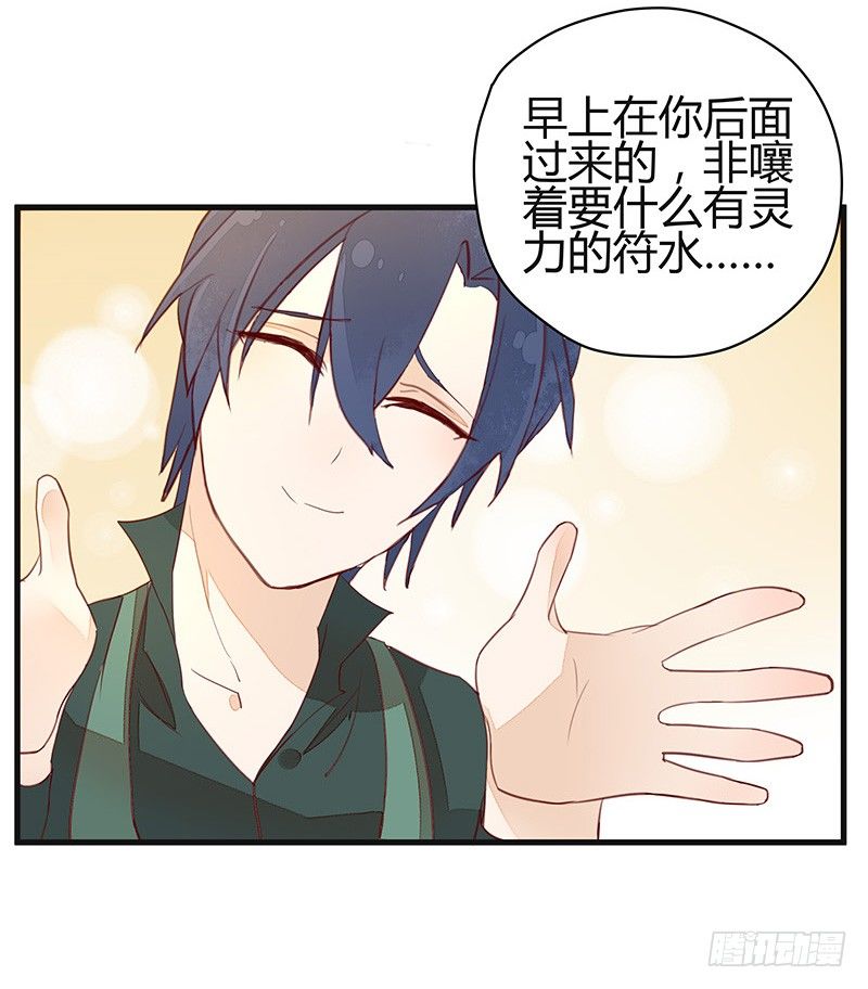 没事，我们回家吧-第15话