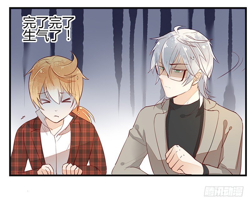 没事，我们回家吧-第15话