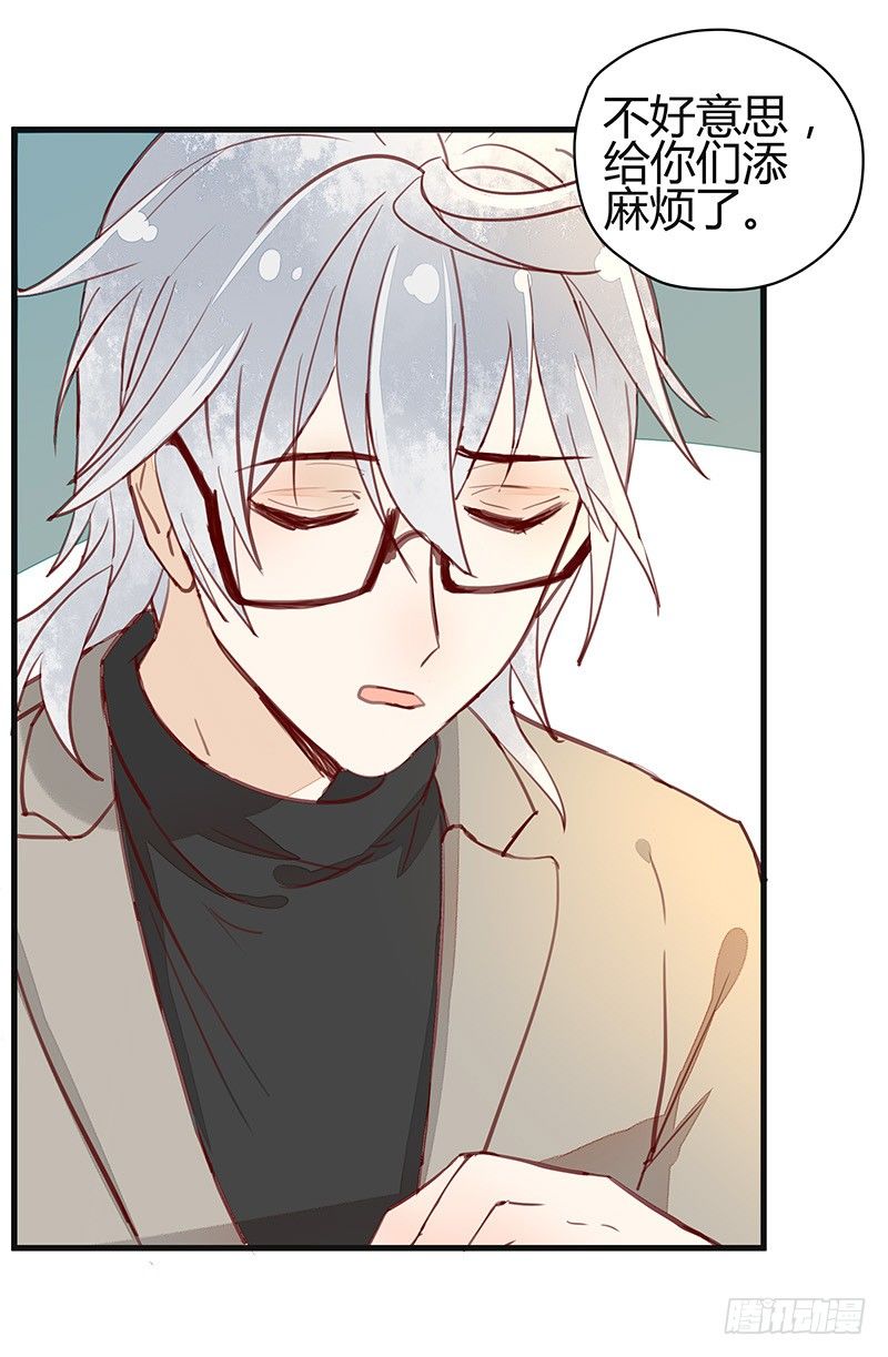 没事，我们回家吧-第15话