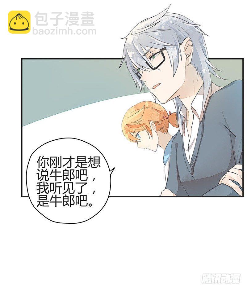 我柳飘飘做的可是正经生意~-第19话