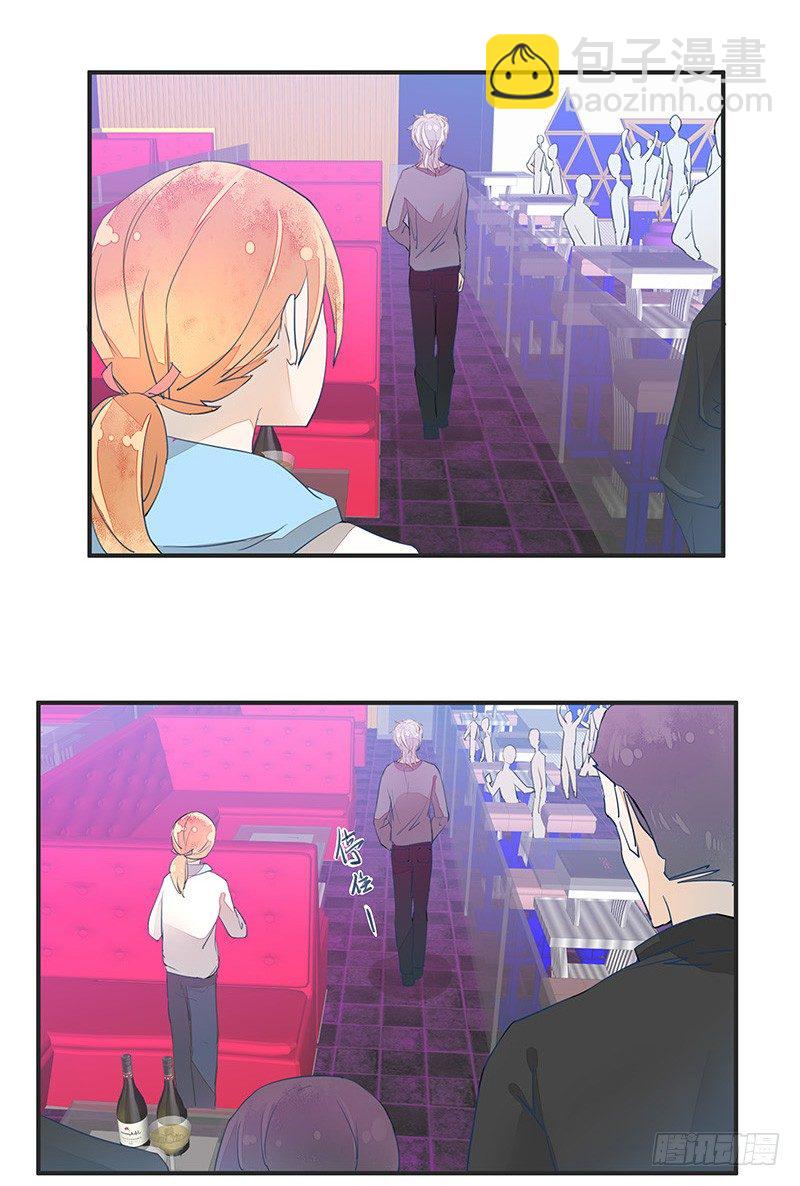 我柳飘飘做的可是正经生意~-第19话