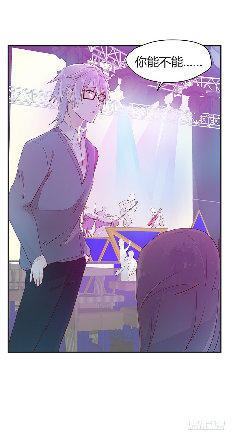 我柳飘飘做的可是正经生意~-第19话