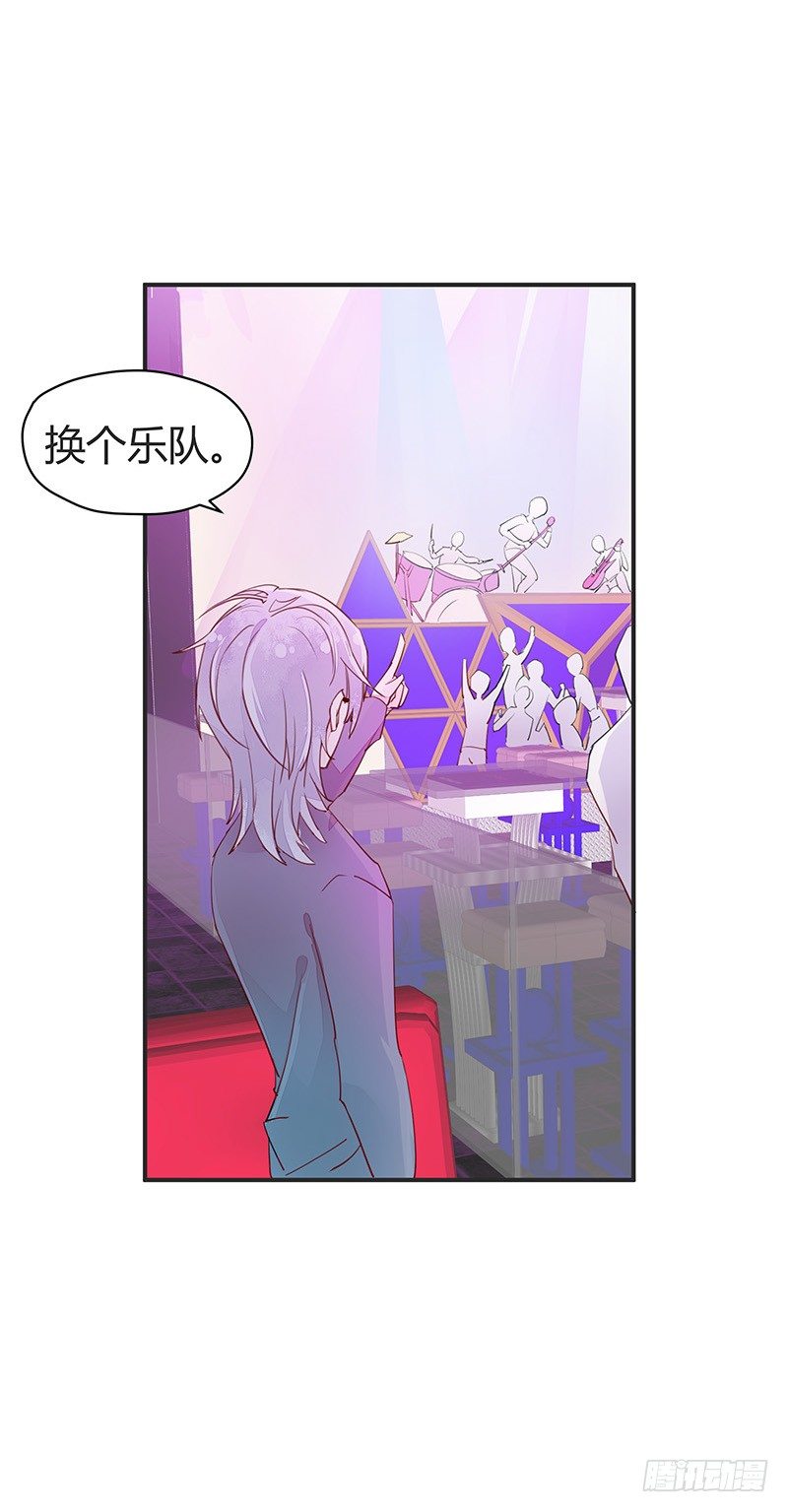 我柳飘飘做的可是正经生意~-第19话