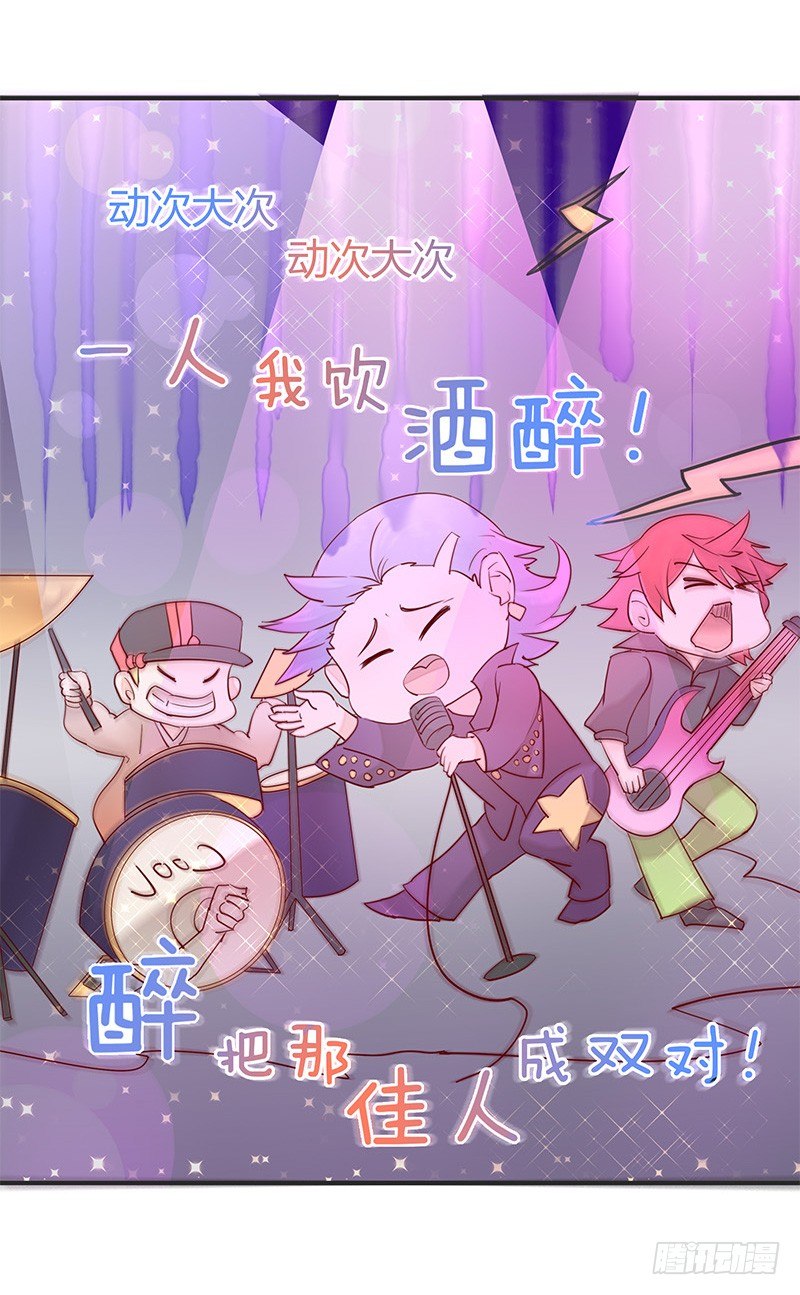 我柳飘飘做的可是正经生意~-第19话