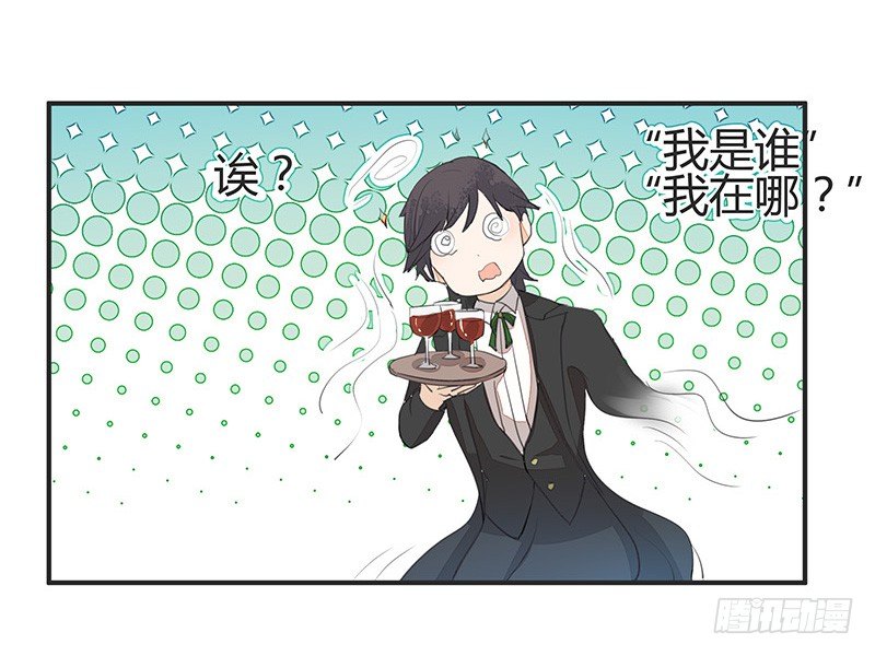 我柳飘飘做的可是正经生意~-第19话