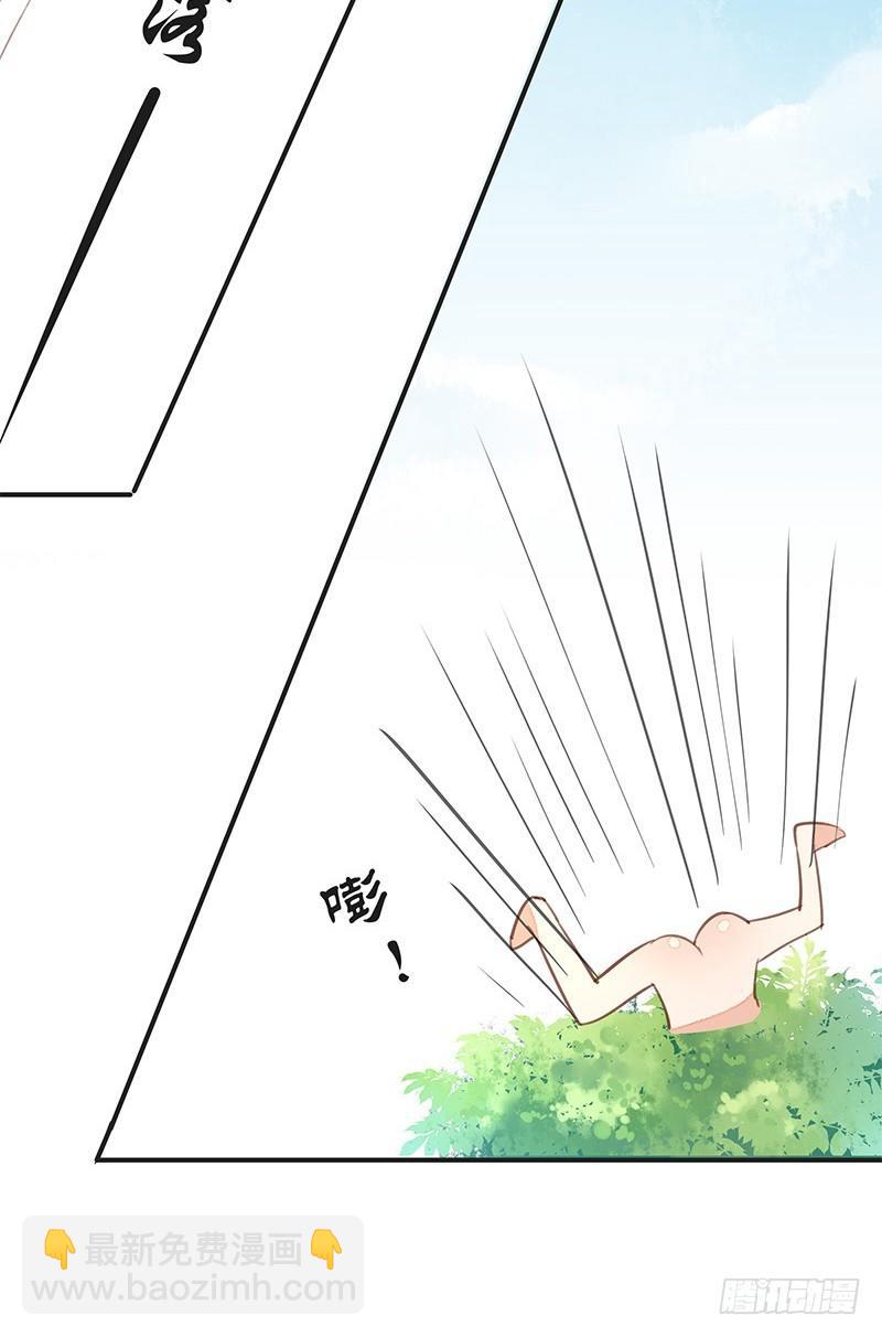 建国以后不许成精-第3话