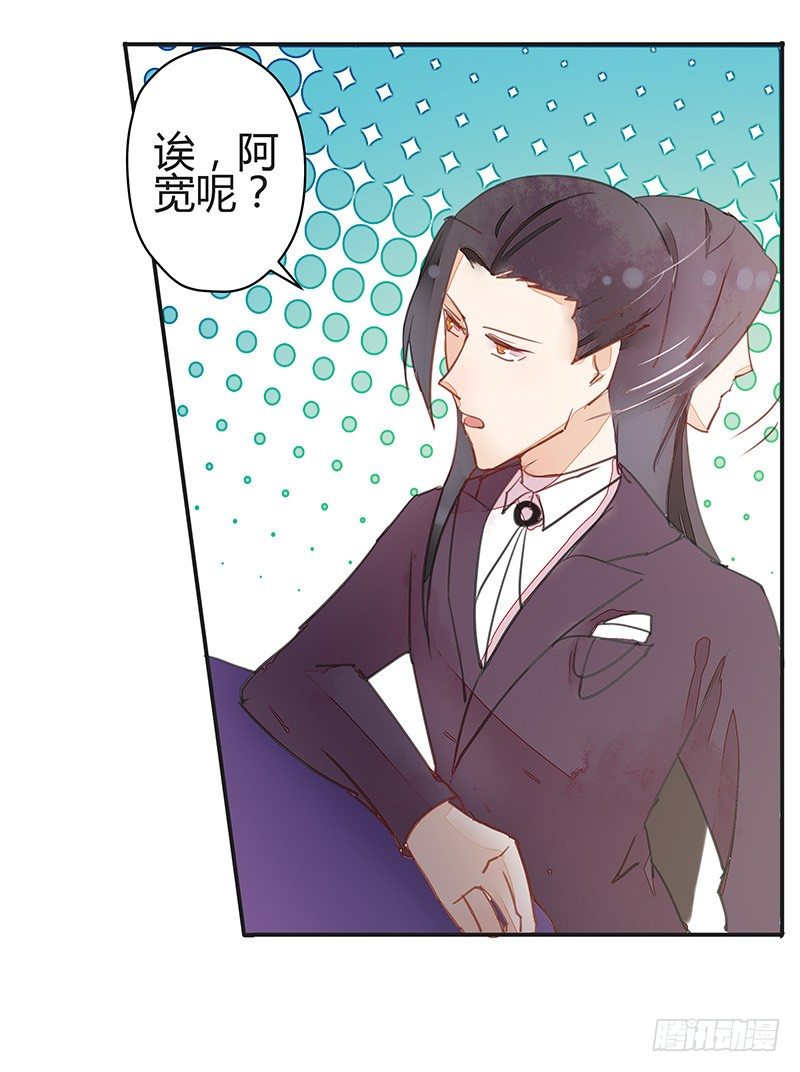 油嘴滑舌黄建国-第21话