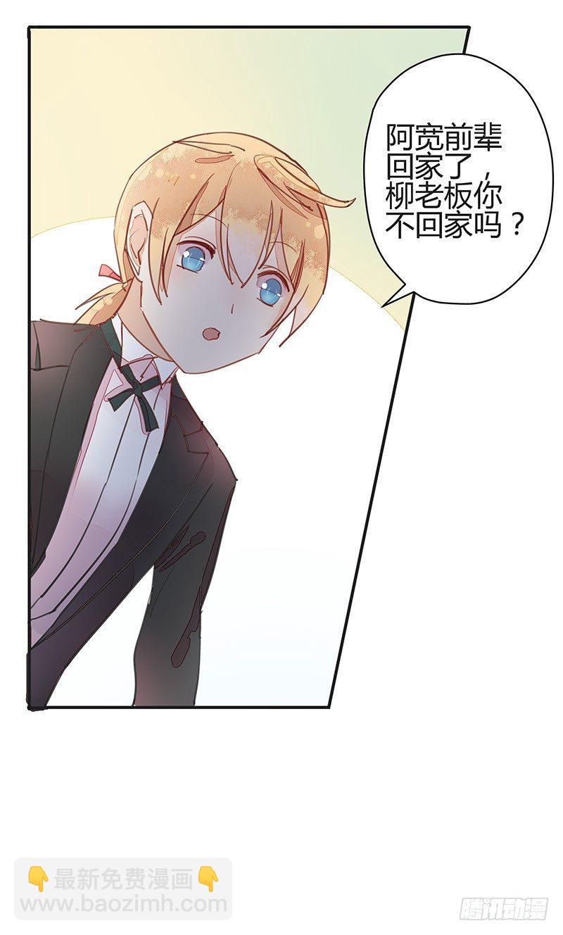 油嘴滑舌黄建国-第21话