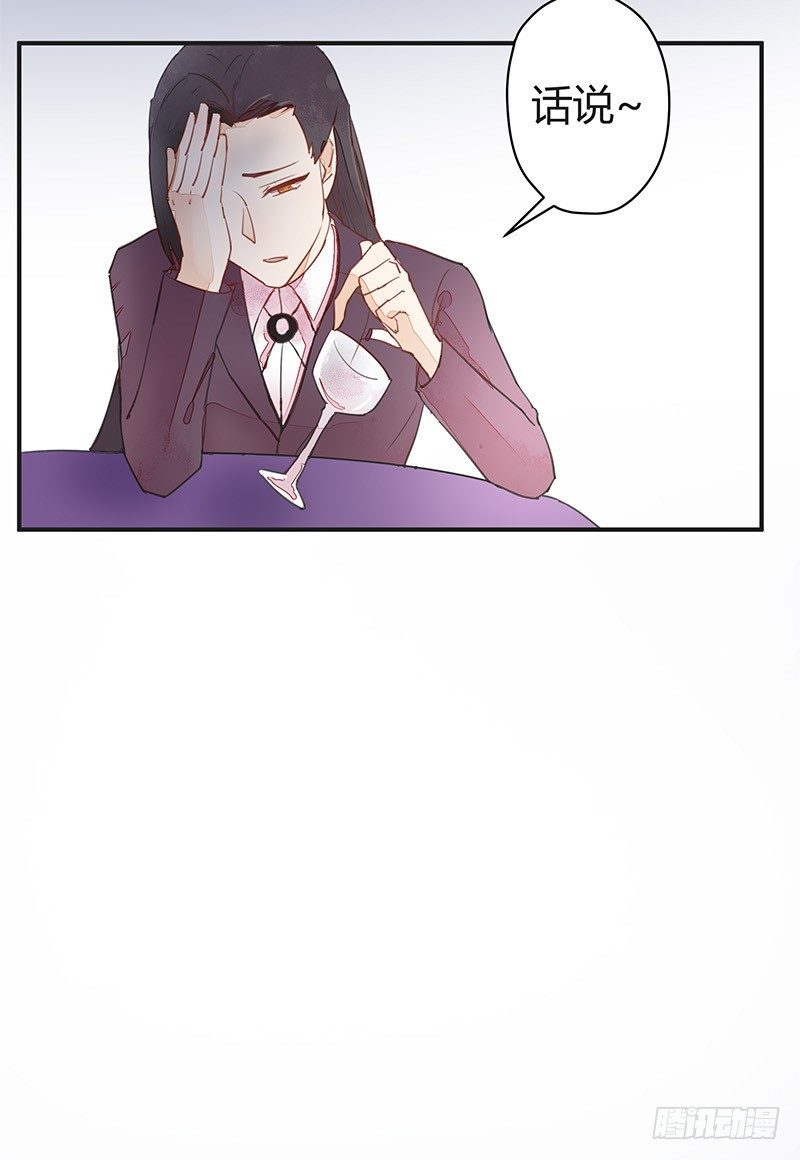 油嘴滑舌黄建国-第21话