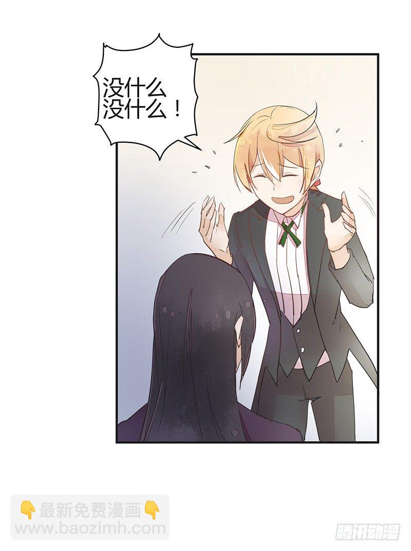 油嘴滑舌黄建国-第21话