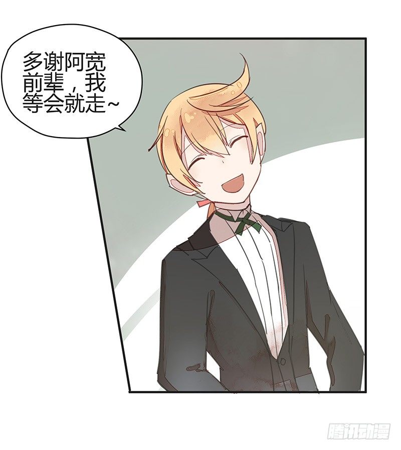 油嘴滑舌黄建国-第21话