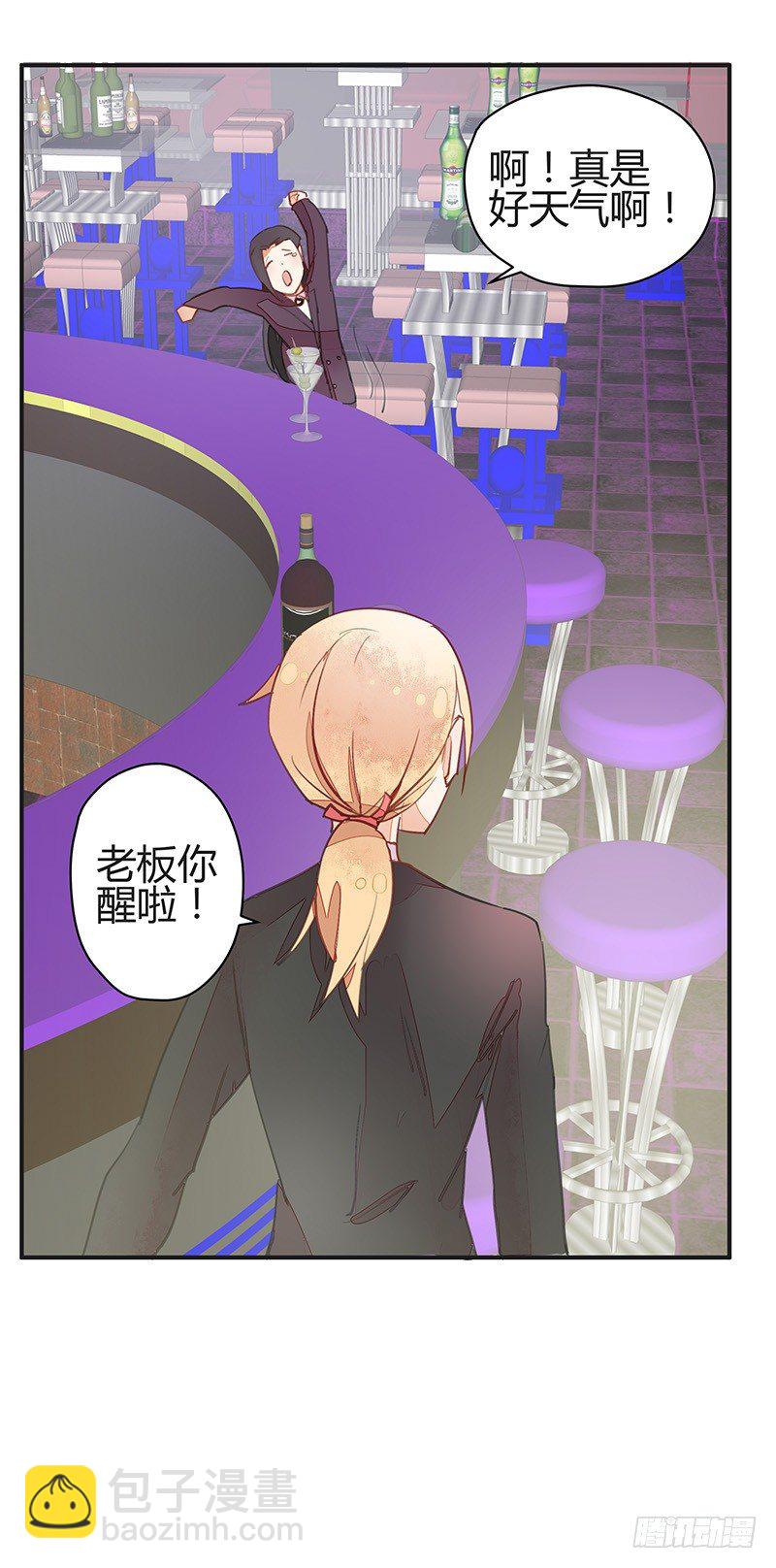 油嘴滑舌黄建国-第21话