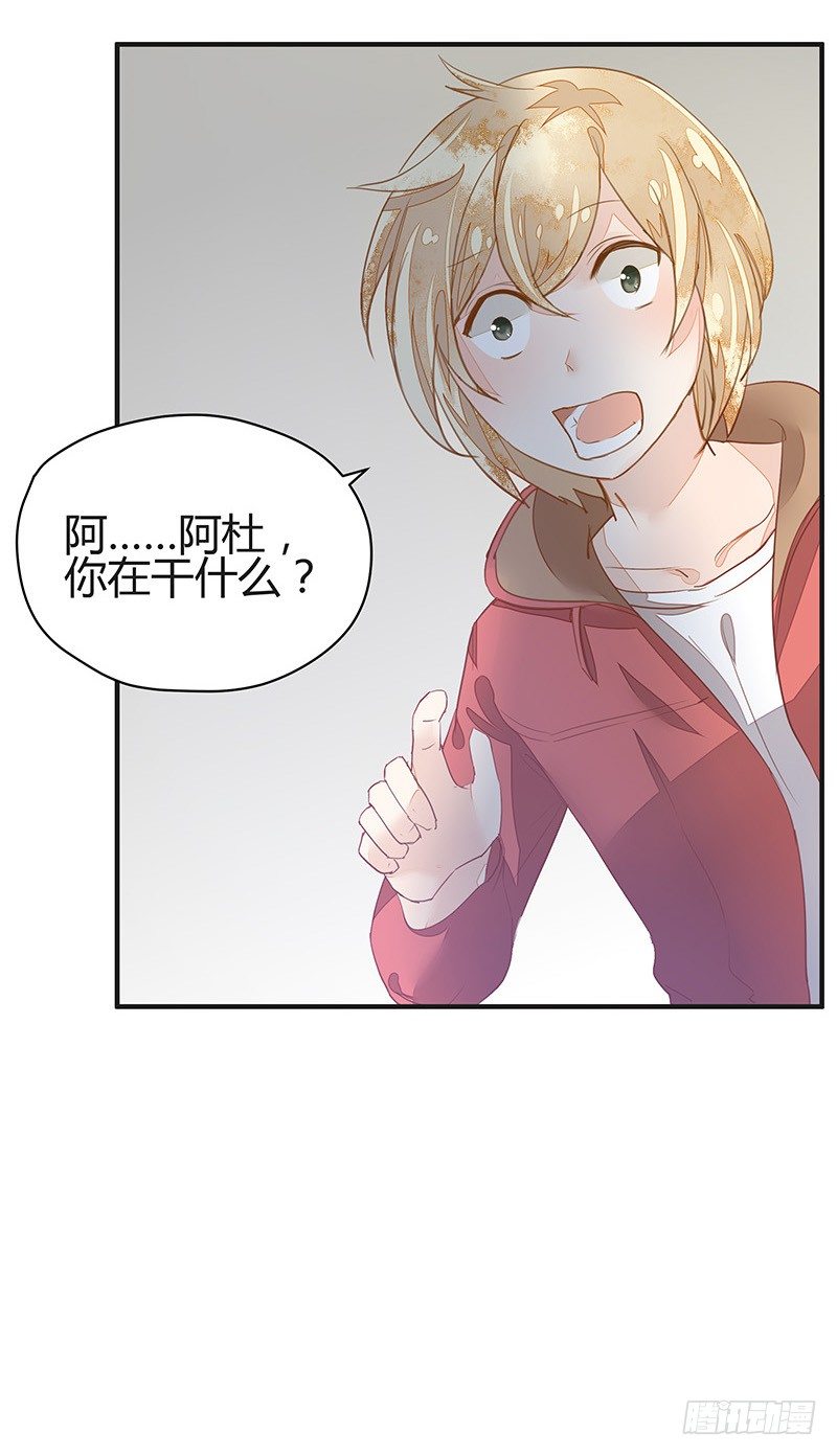 小灰灰竟然是！-第23话